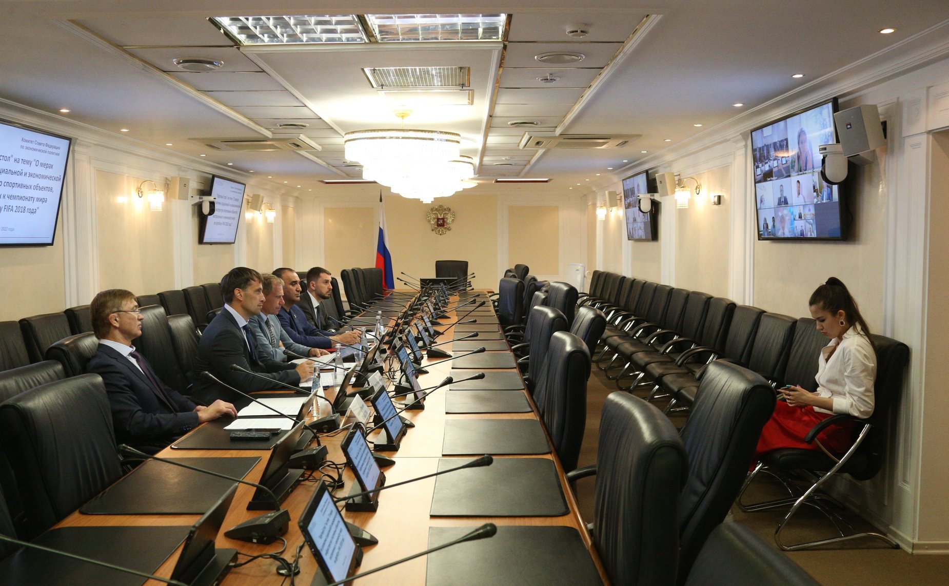 «Круглый стол» Комитета СФ по экономической политике