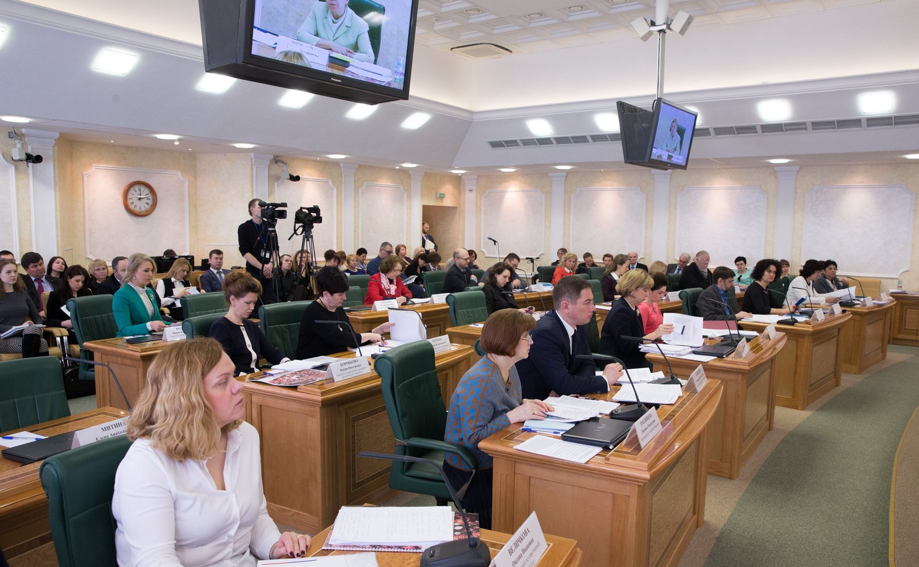 Зал заседания