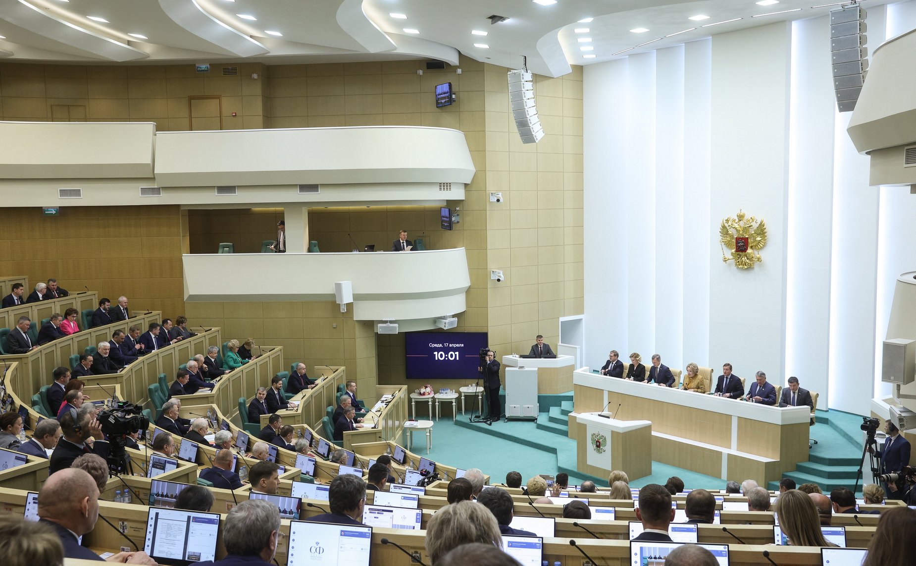 565-е заседание Совета Федерации