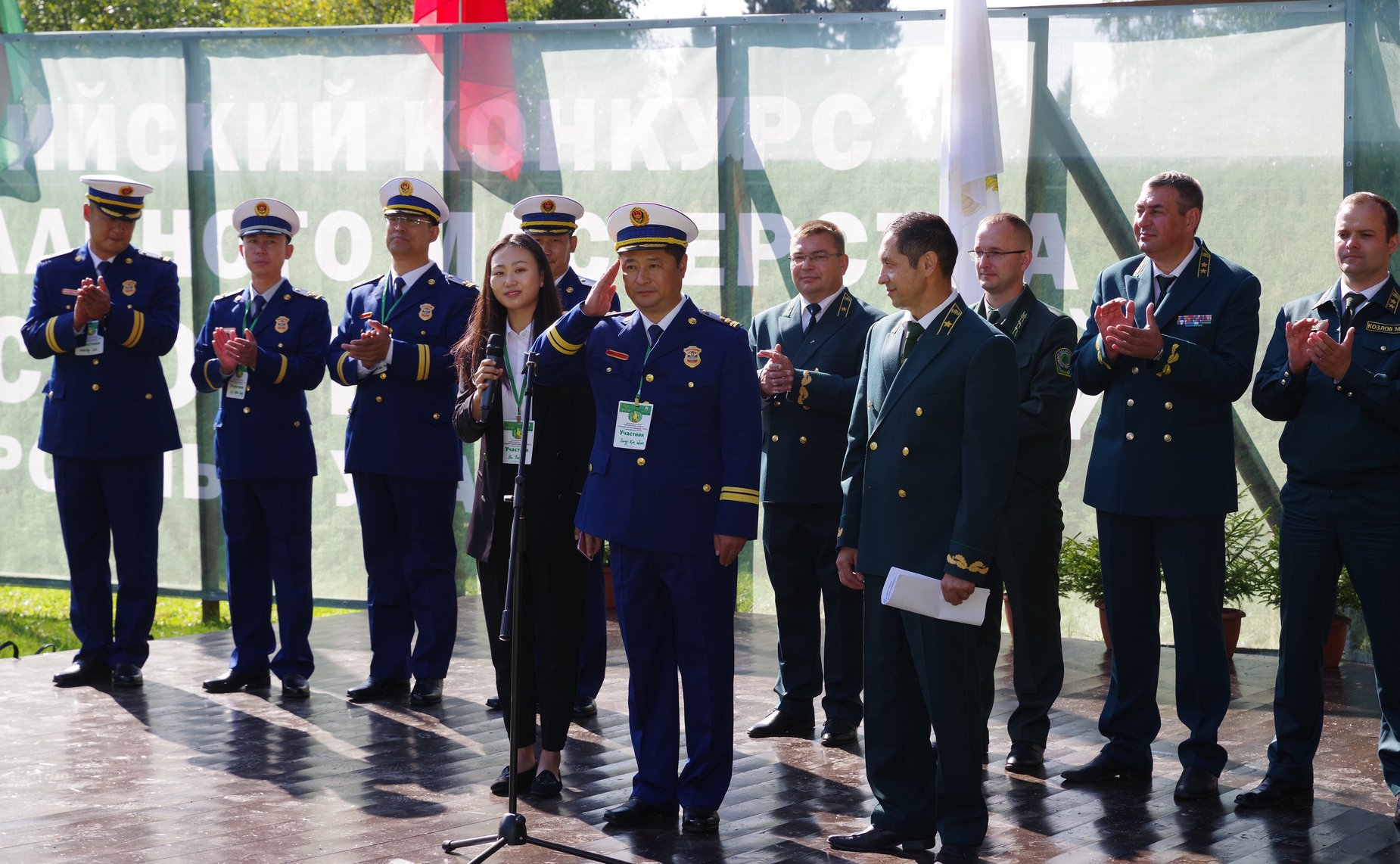 Федеральный этап V Всероссийского конкурса профессионального мастерства «Лучший лесной пожарный»