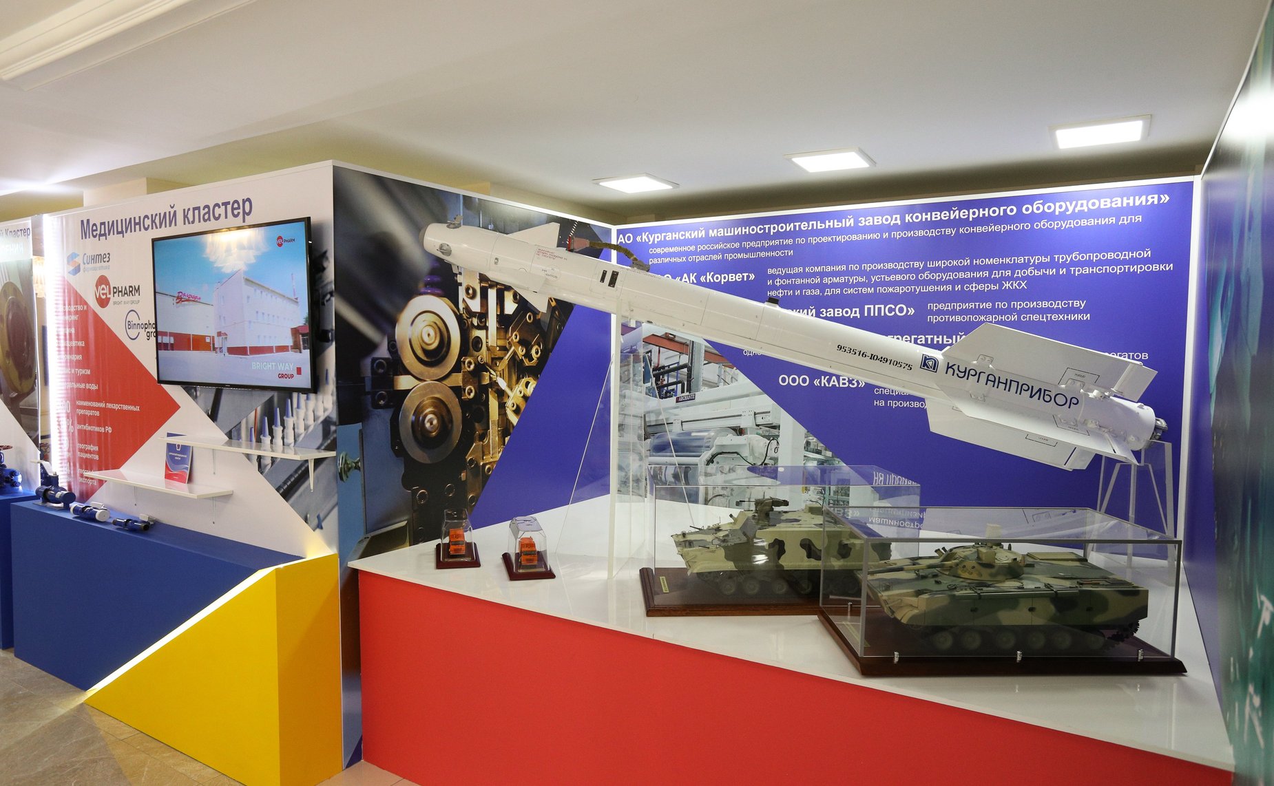 Открытие в Совете Федерации выставки, посвященной социально-экономическому развитию Курганской области