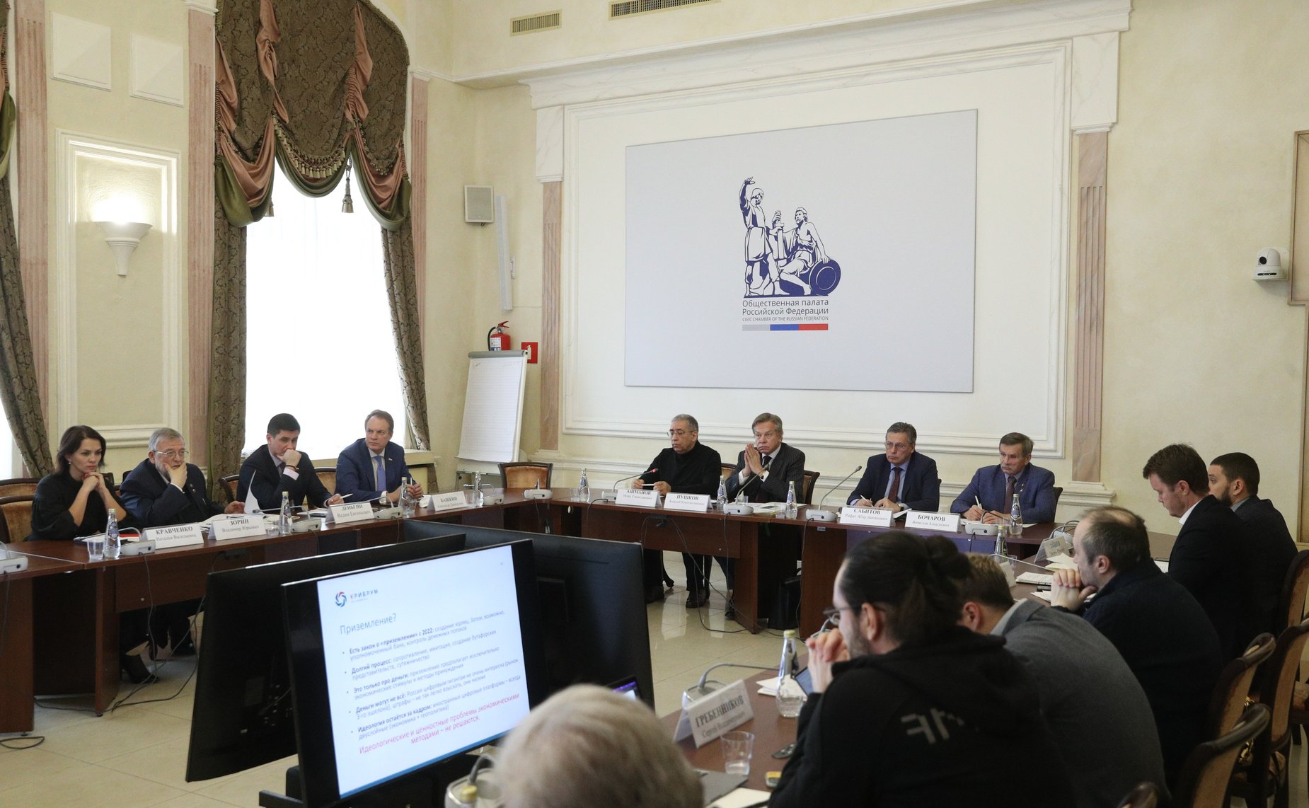 Совместное заседание Комиссии СФ по информационной политике и взаимодействию со СМИ и Комиссии Общественной палаты РФ по развитию информационного сообщества, СМИ и массовых коммуникаций на тему «Против токсичного контента в интернете»