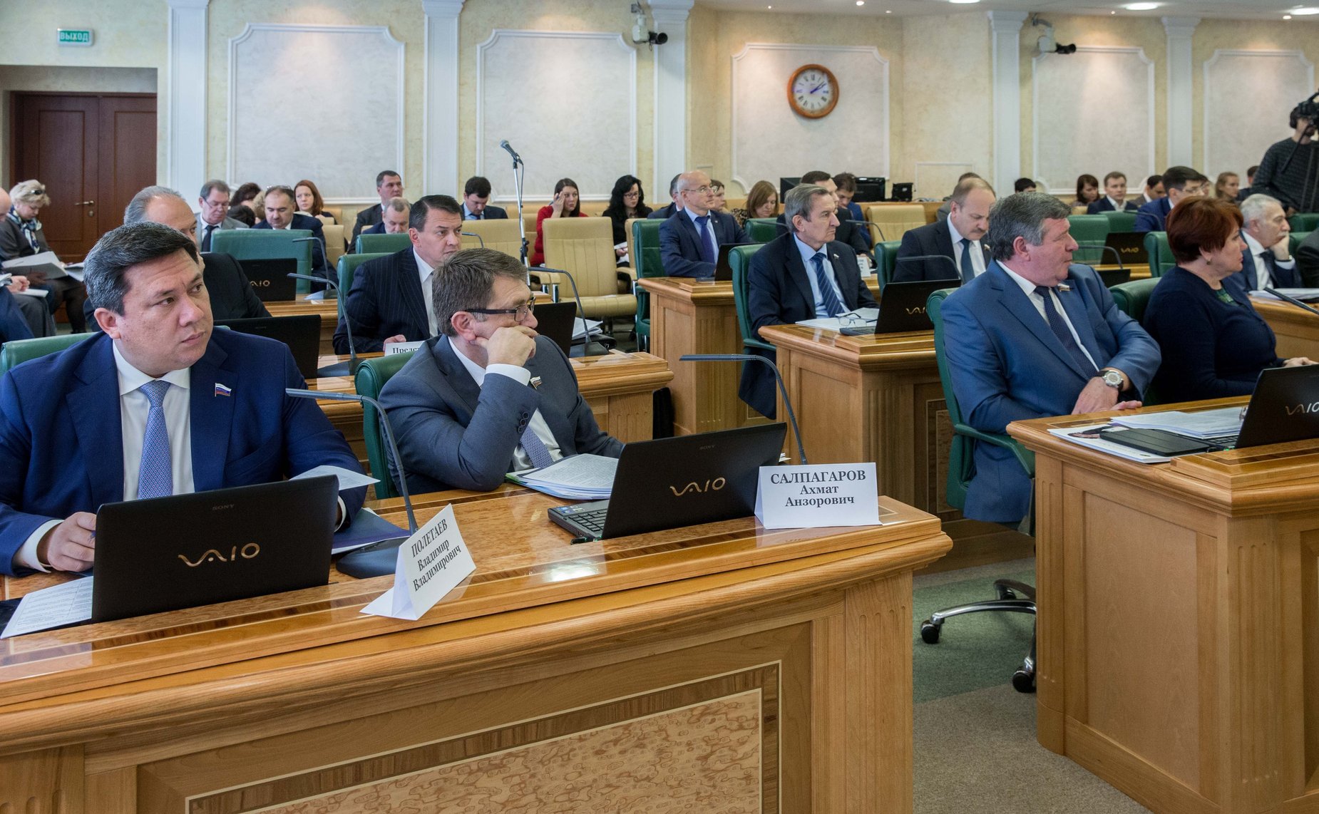 Заседание Комитета СФ по бюджету и финансовым рынкам