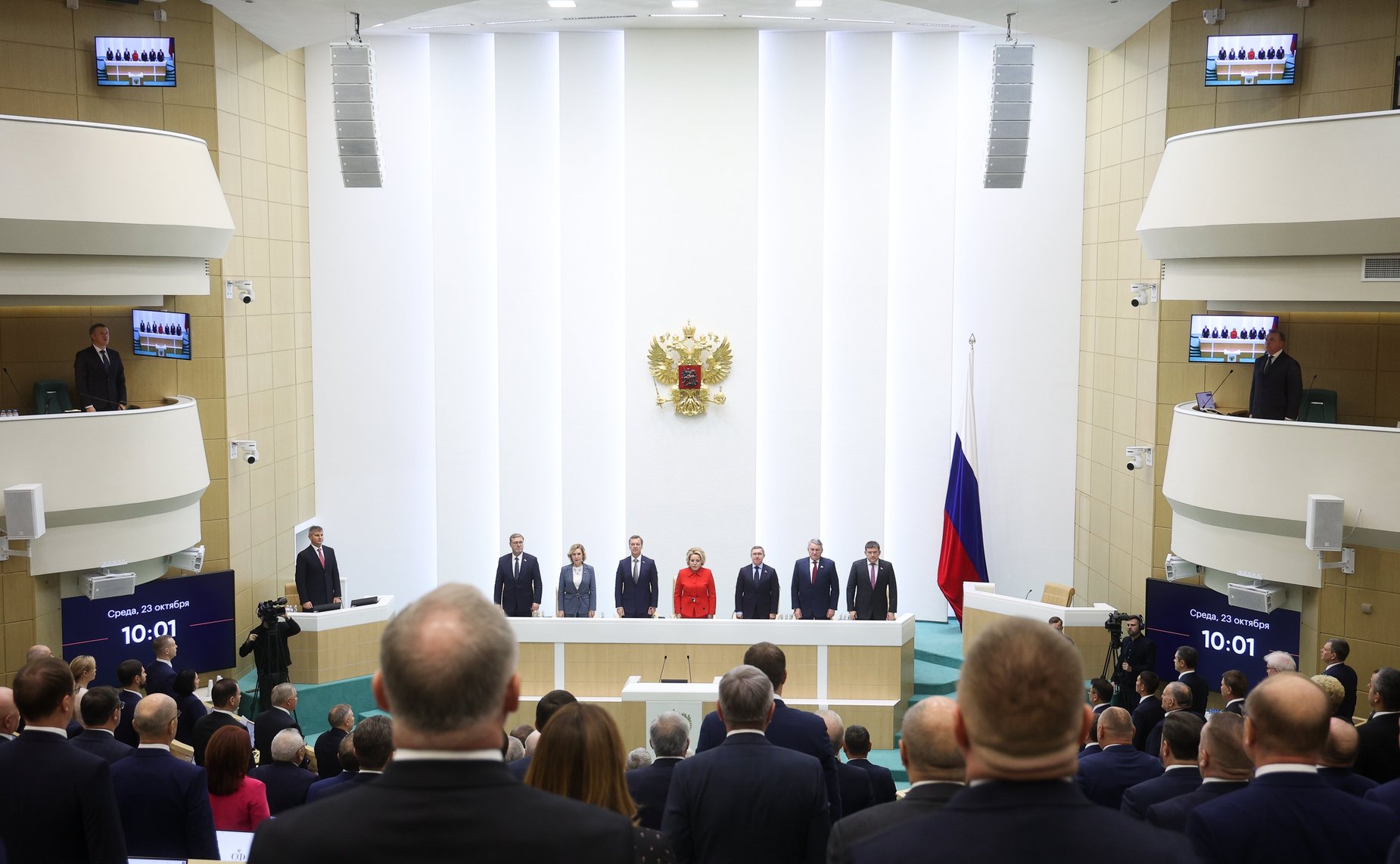 577-е заседание Совета Федерации