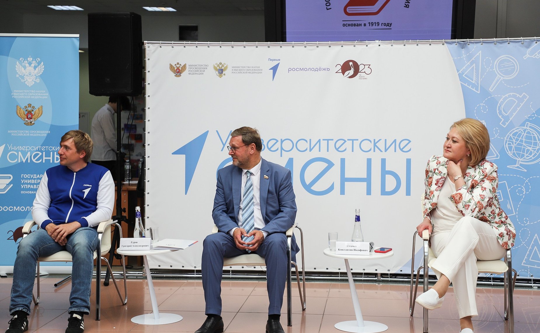 Константин Косачев и Лилия Гумерова открыли третий этап образовательно-туристской программы «Университетские смены» в Госуниверситете управления