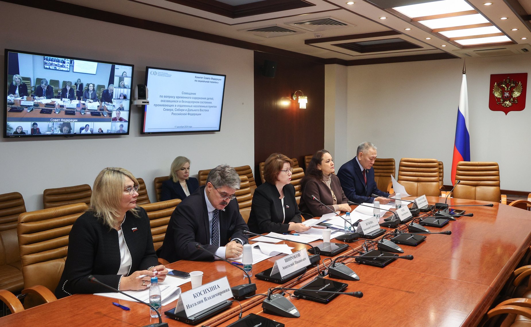 Совещание Комитета СФ по социальной политике по вопросам совершенствования законодательства в области регулирования временного содержания (размещения) детей, оказавшихся в трудной жизненной ситуации