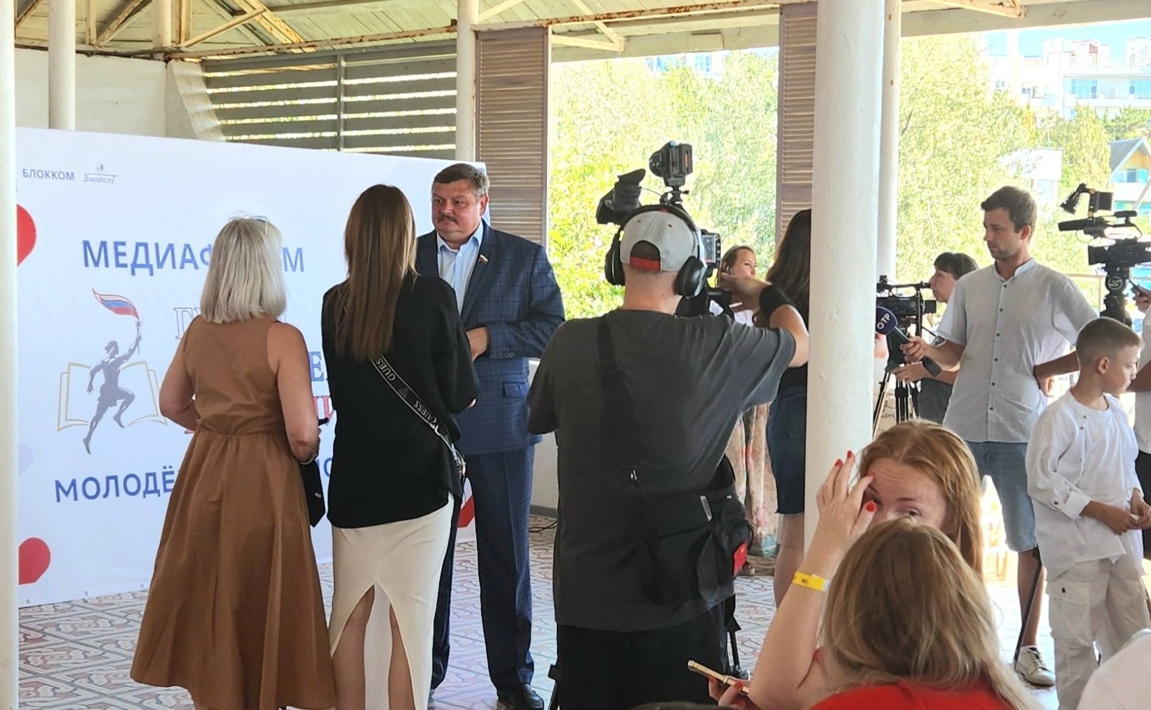 Сергей Колбин принял участие в открытии II Всероссийского медиафорума «Герои будущего времени. Молодежь о важном»