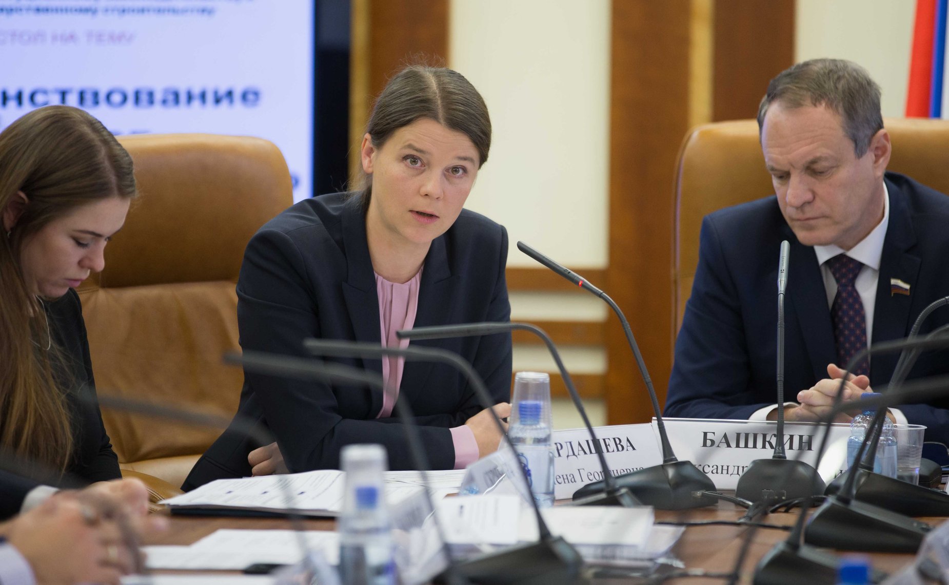 «Круглый стол» на тему «Совершенствование механизмов государственно-частного партнерства»