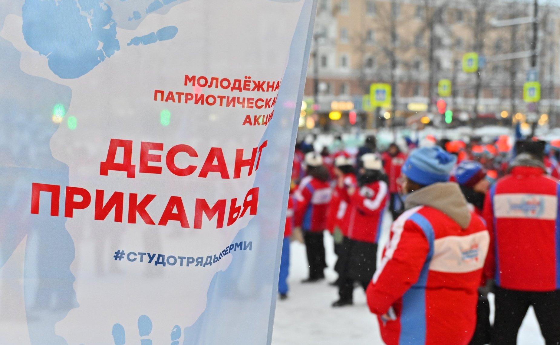 Вячеслав Григорьев приветствовал участников ежегодной патриотической акции «Десант Прикамья»