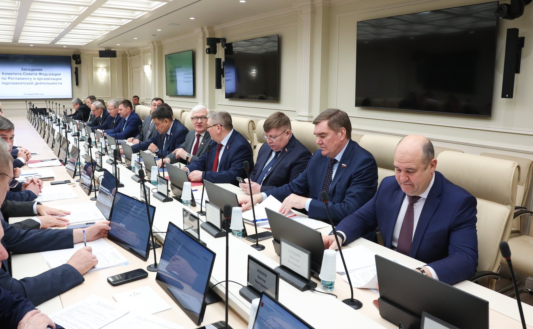 Заседание Комитета Совета Федерации по Регламенту и организации парламентской деятельности