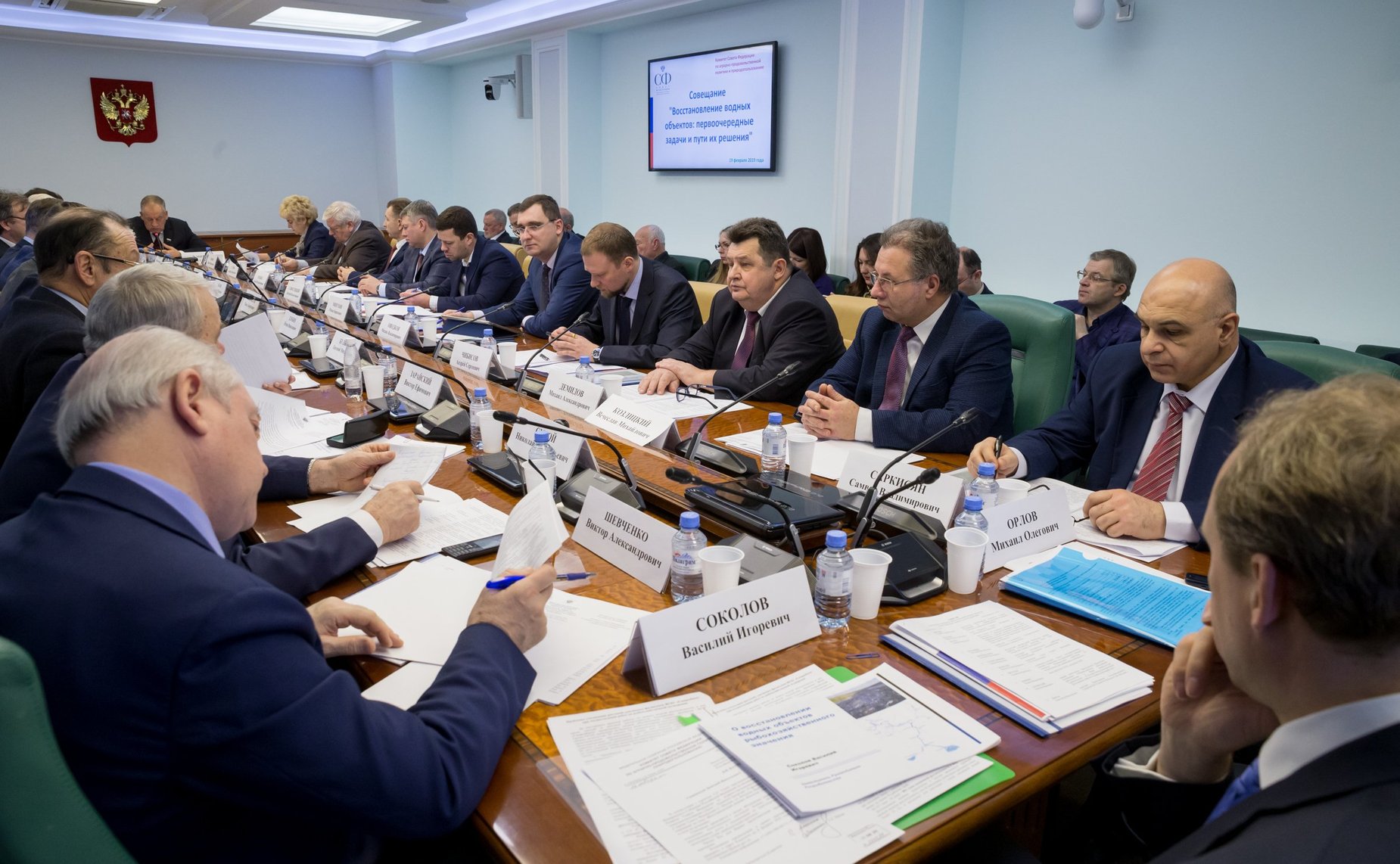 Совещание на тему «Восстановление водных объектов: первоочередные задачи и пути их решения»