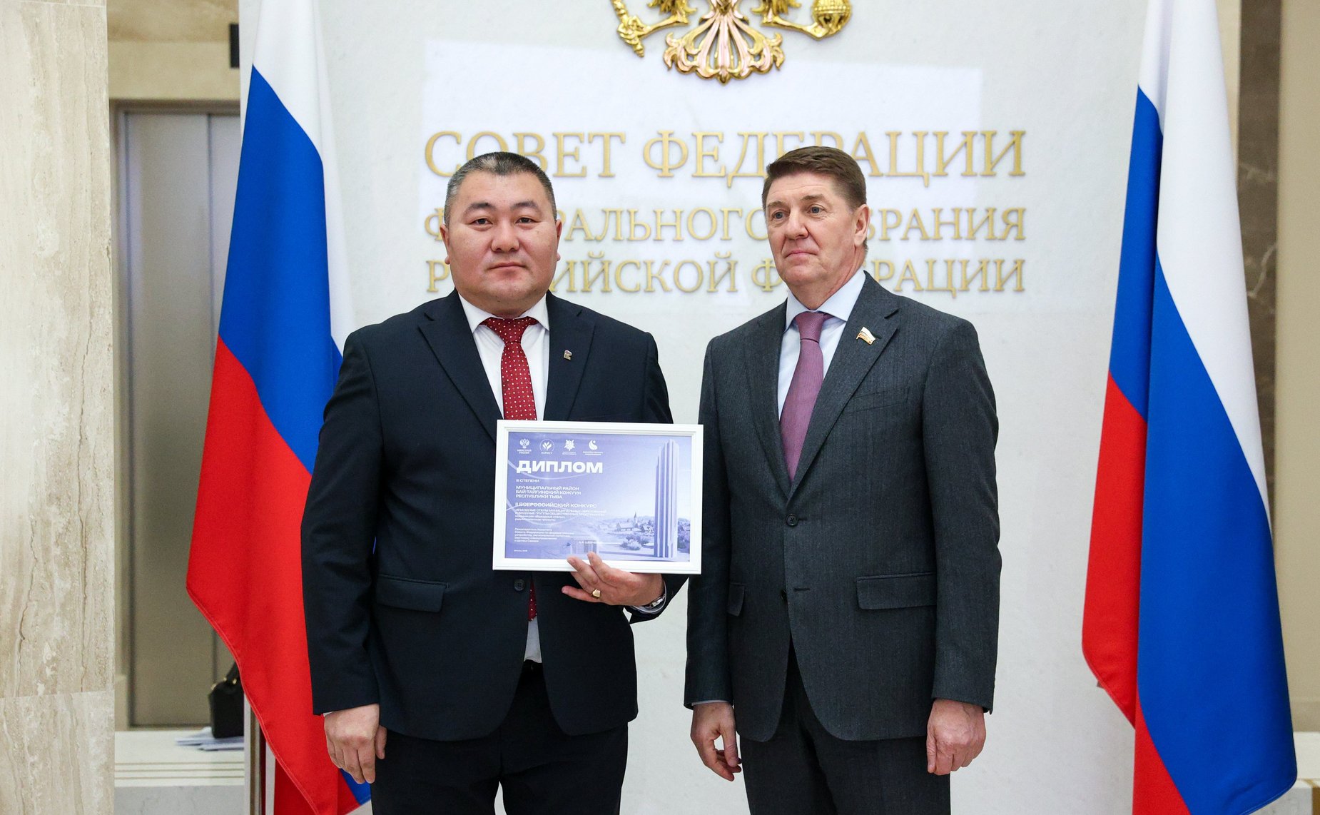 Награждение победителей Всероссийского конкурса «Въездные стелы муниципальных образований и входные группы общественных пространств»