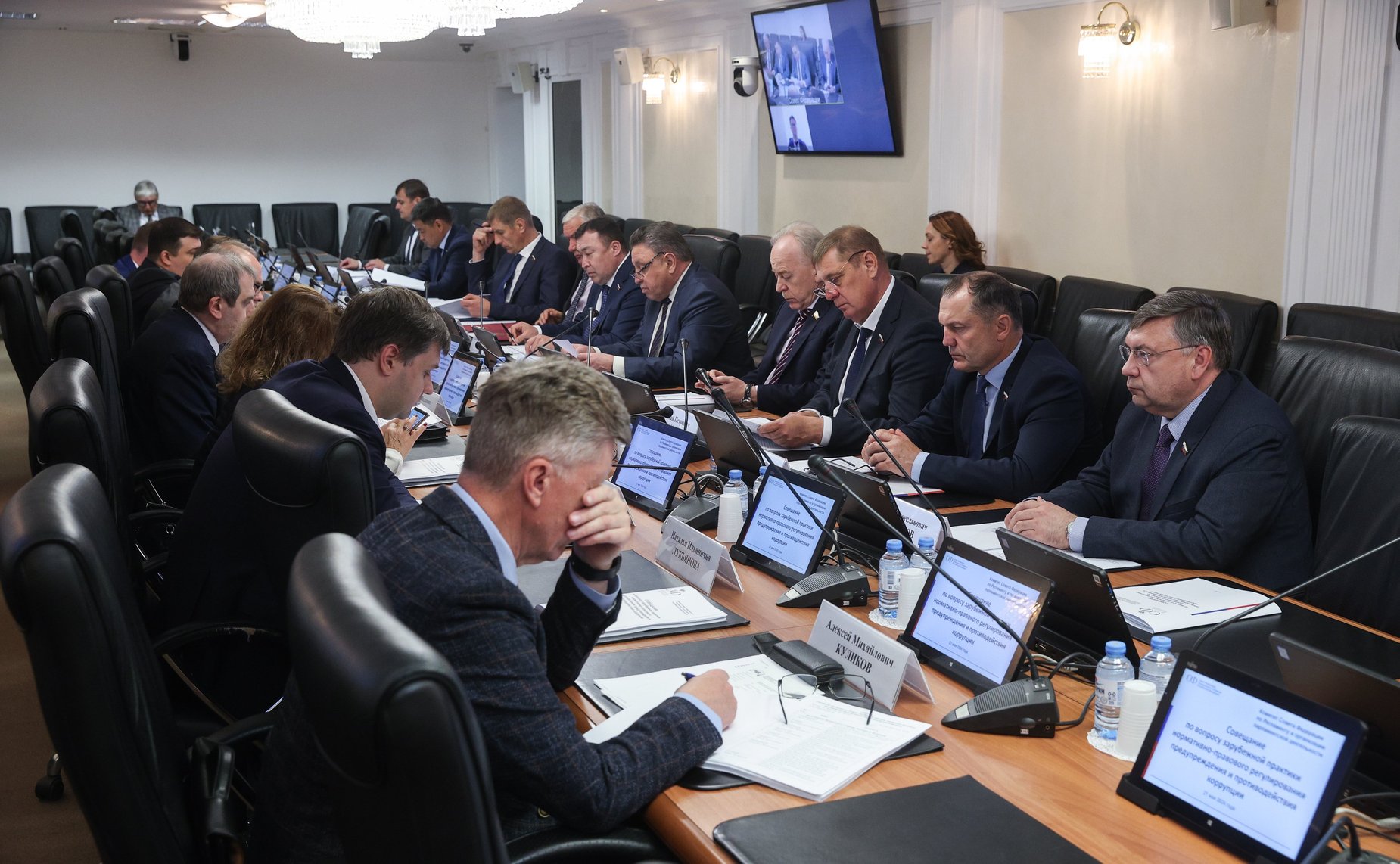 Совещание Комитета СФ по Регламенту и организации парламентской деятельности «По вопросу зарубежной практики нормативно-правового регулирования предупреждения и противодействия коррупции»