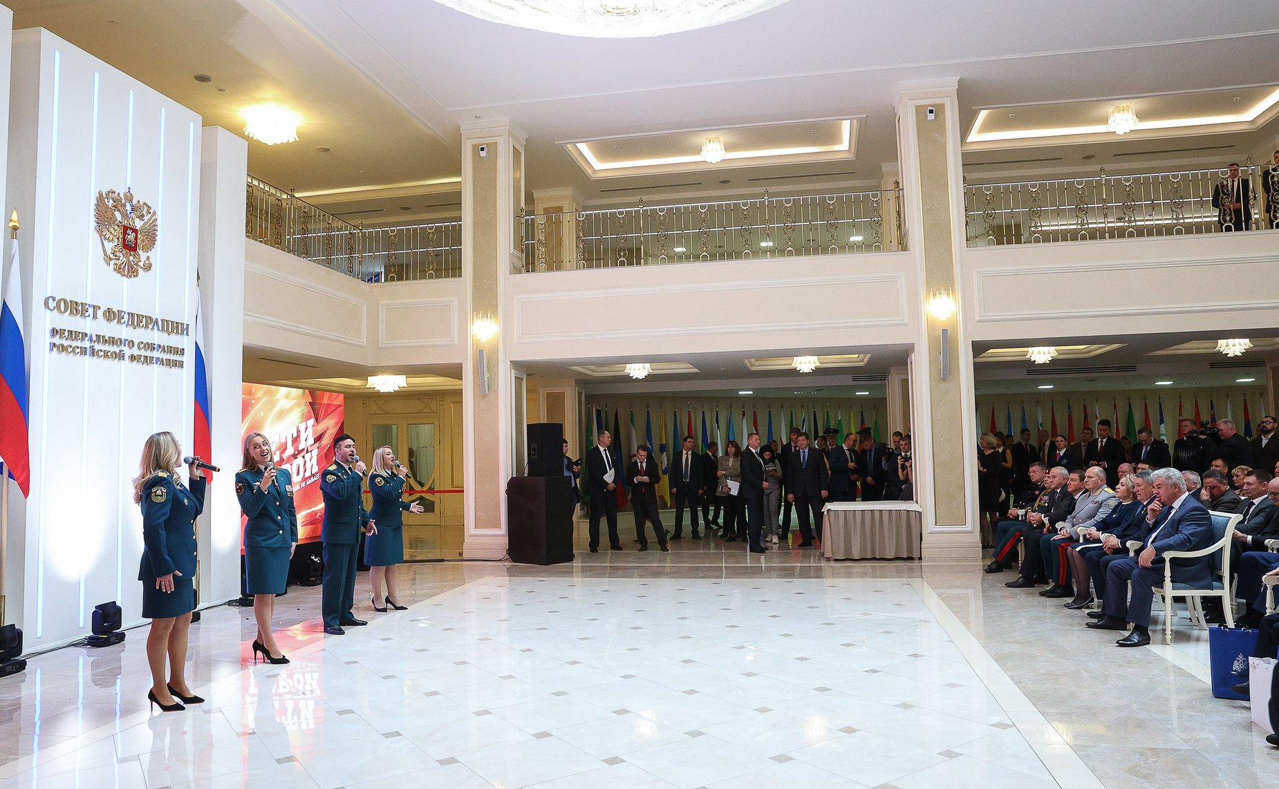 X торжественная церемония награждения детей и подростков, проявивших мужество в экстремальных ситуациях и спасших человеческие жизни