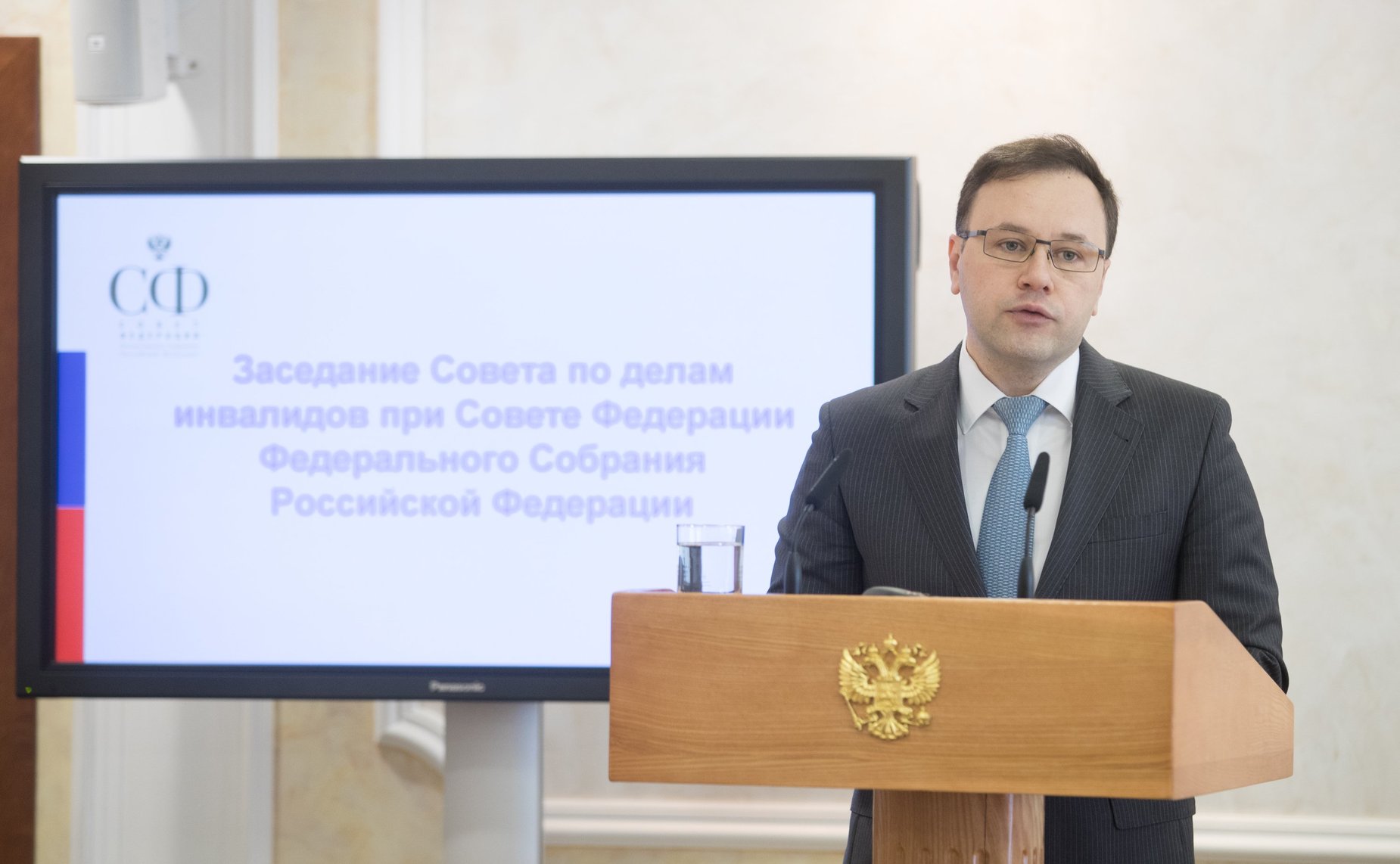 Заседание Совета по делам инвалидов на тему «Использование информационных технологий при предоставлении услуг инвалидам»