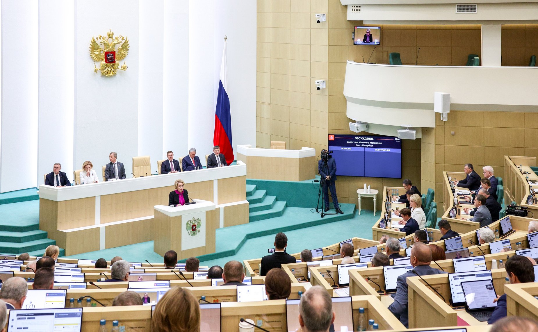 595-е заседание Совета Федерации