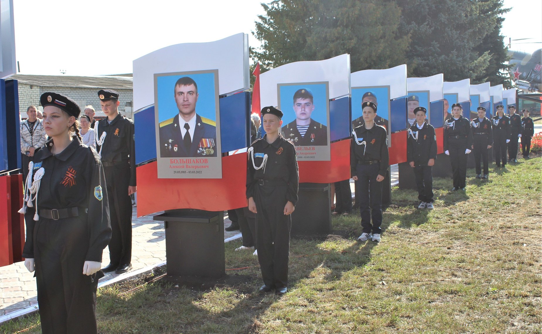 Открытие аллеи Славы Героев СВО