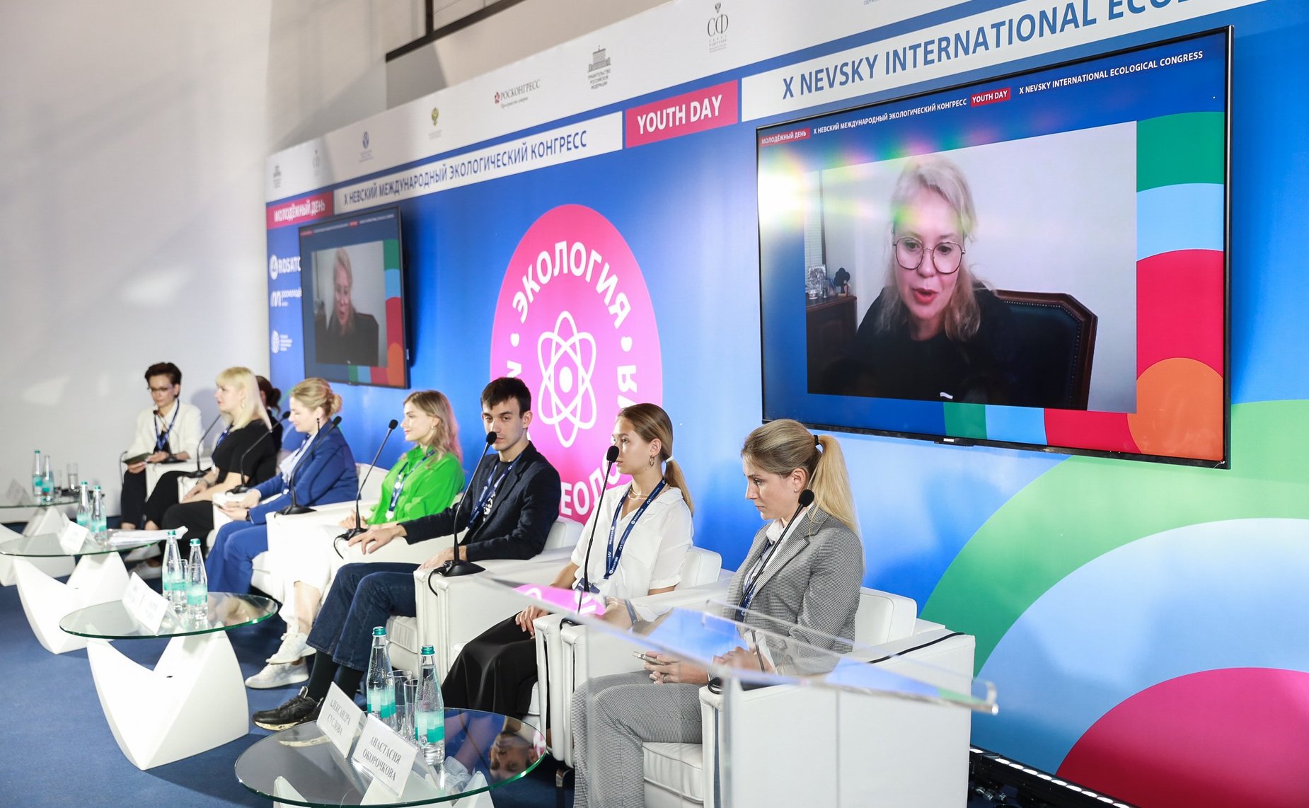 Молодежный день X Невского международного экологического конгресса