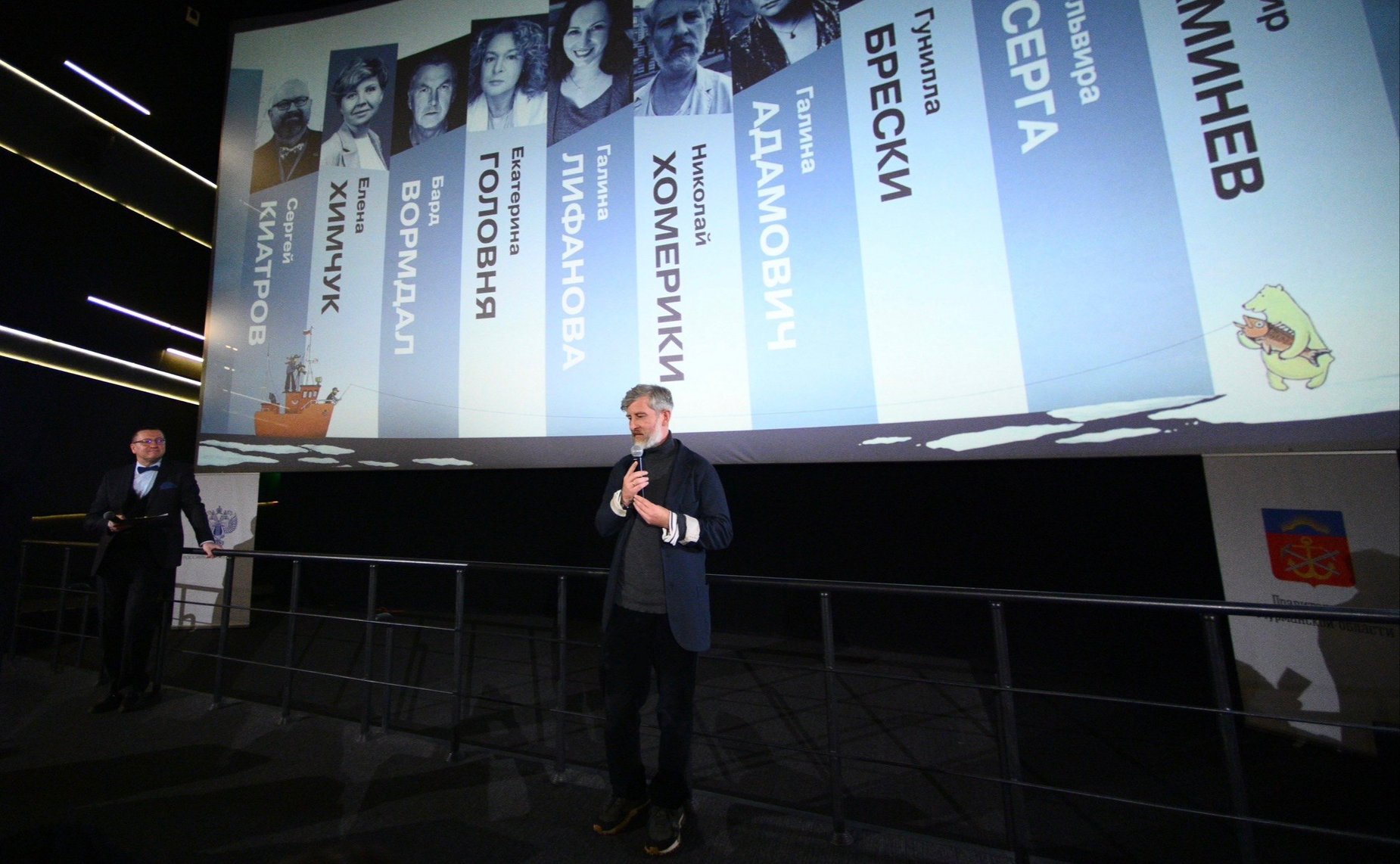 Елена Дягилева приняла участие в торжественной церемонии открытия XVII международного кинофестиваля «Северный Характер» в Мурманске