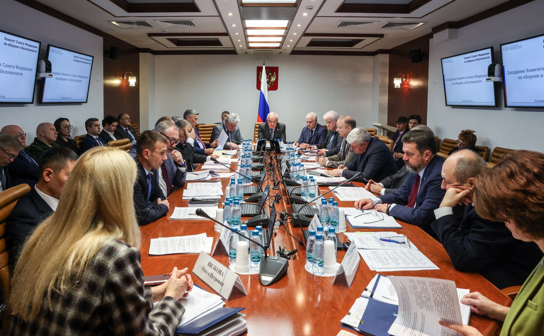 Заседание Комитета Совета Федерации по обороне и безопасности