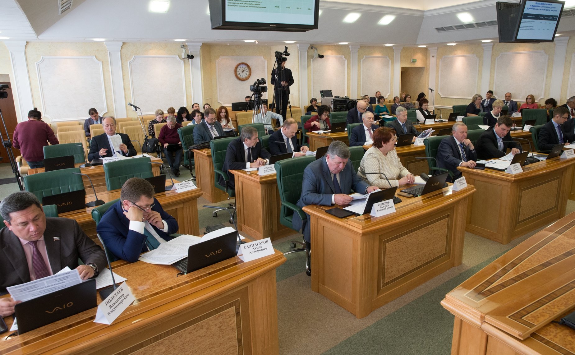 Расширенное заседание Комитета СФ по бюджету и финансовым рынкам