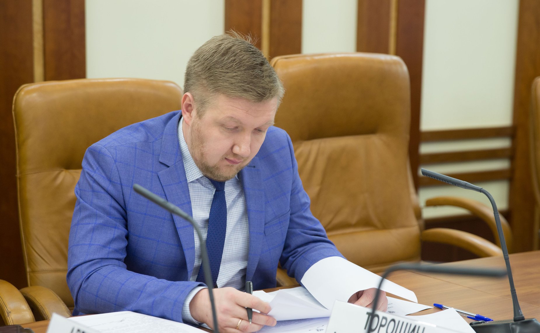 Расширенное заседание Комитета СФ по федеративному устройству, региональной политике, местному самоуправлению и делам Севера
