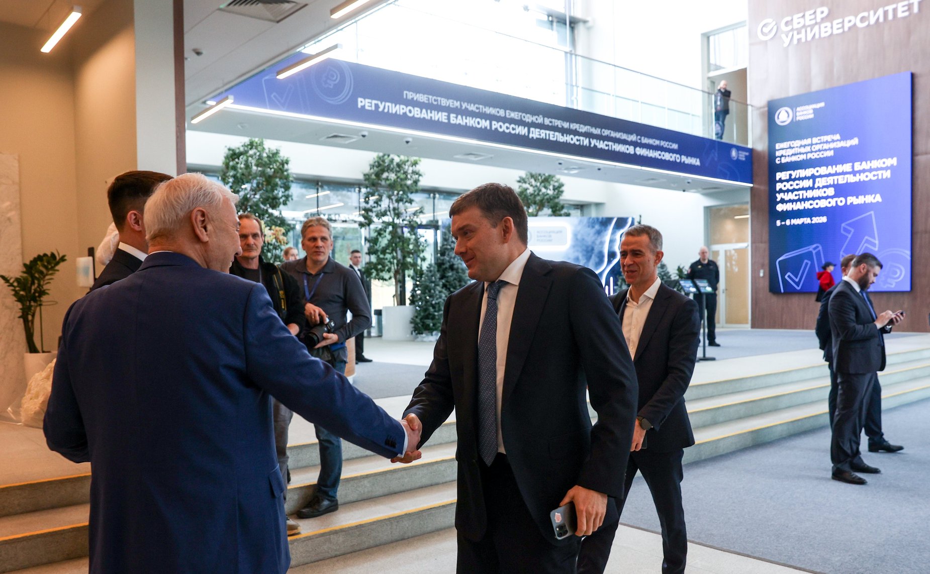 Заместитель Председателя Совета Федерации Николай Журавлев принял участие в пленарной сессии Ежегодной встречи Ассоциации Банков России с руководством Центрального Банка