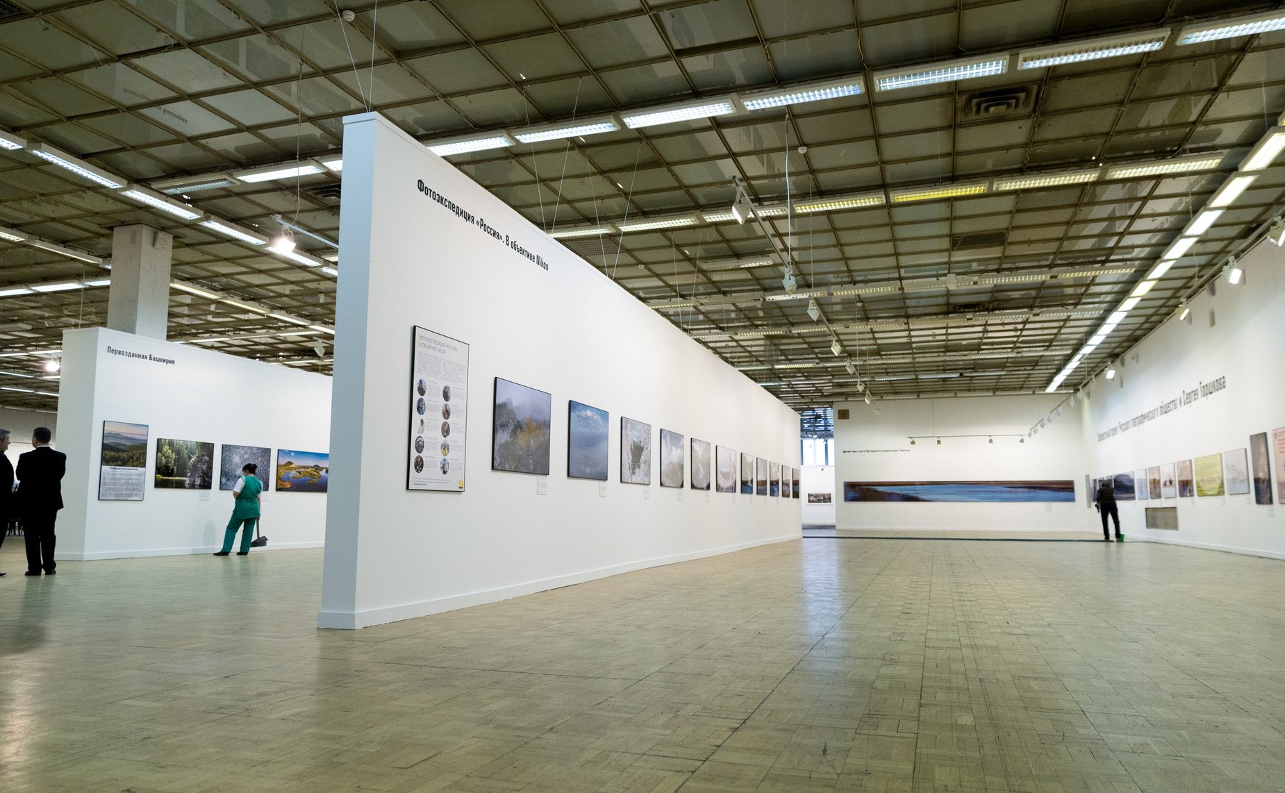 Церемония открытия III Общероссийского фестиваля природы «Первозданная Россия»