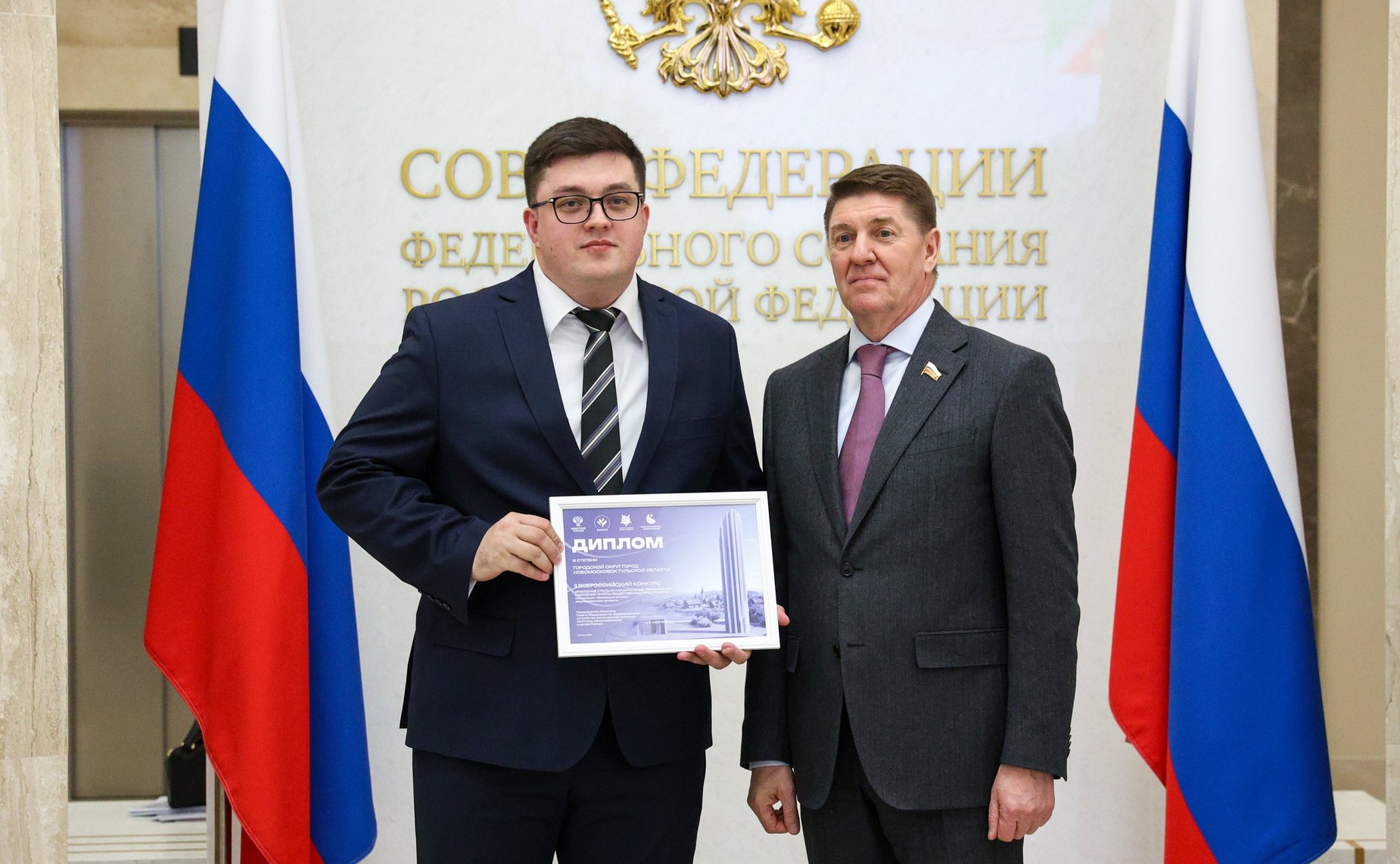 Награждение победителей Всероссийского конкурса «Въездные стелы муниципальных образований и входные группы общественных пространств»