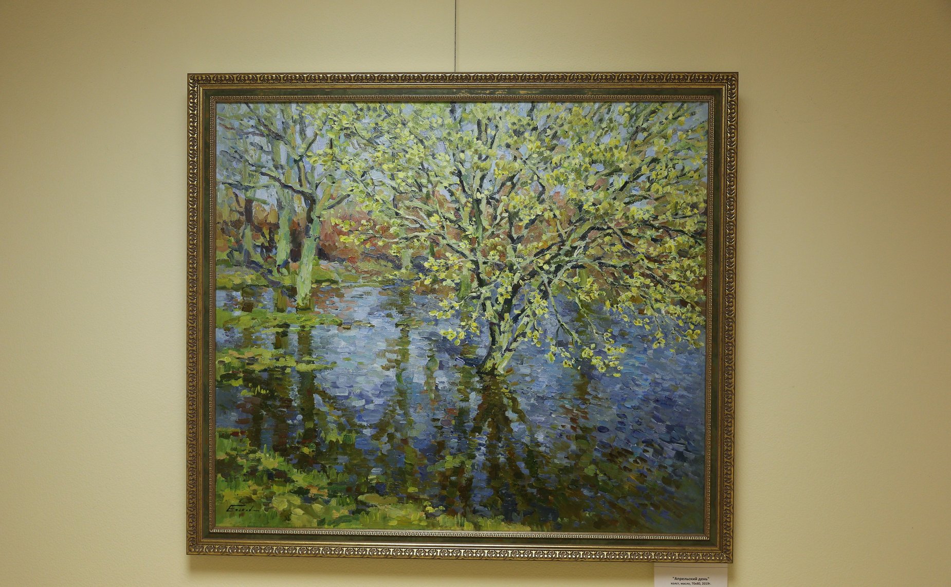 Дина Оюн открыла в здании Совета Федерации выставку пейзажей Павла Еськова «Светлый день»