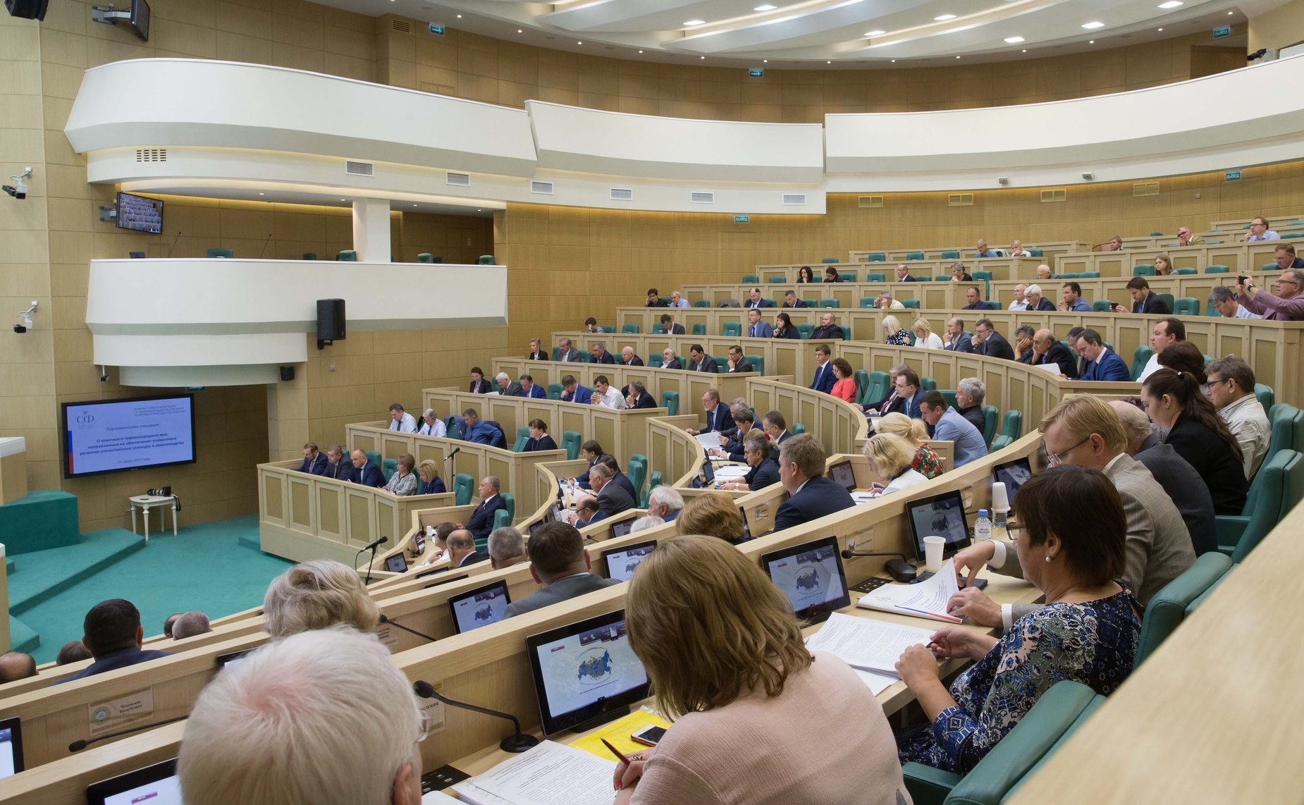 Парламентские слушания на тему «О комплексе первоочередных мер, направленных на обеспечение ускоренного развития отечественных селекции и семеноводства»