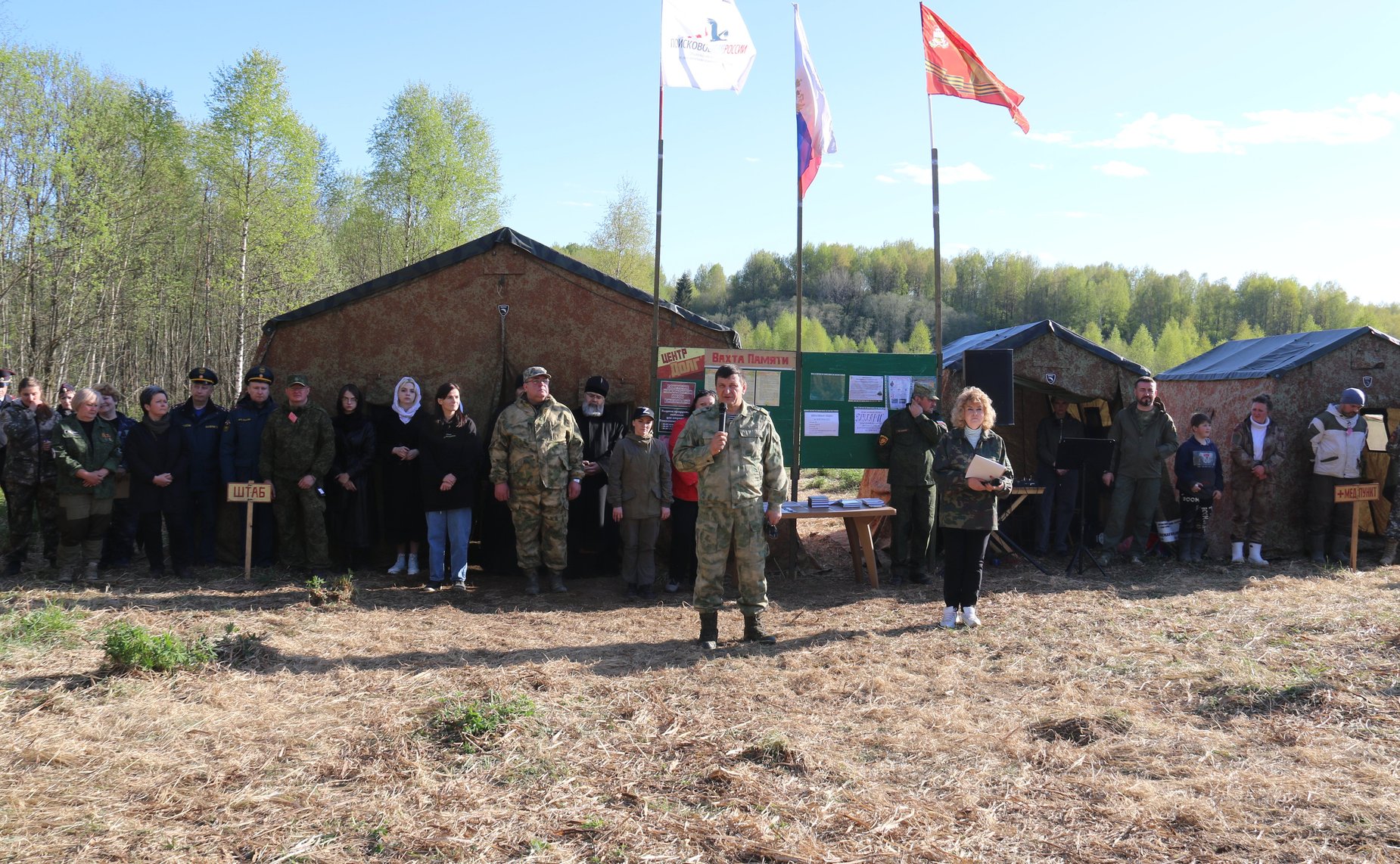 Нина Куликовских и Ирина Кожанова приняли участие в организации и проведении на Смоленщине Международной «Вахты Памяти −2023»