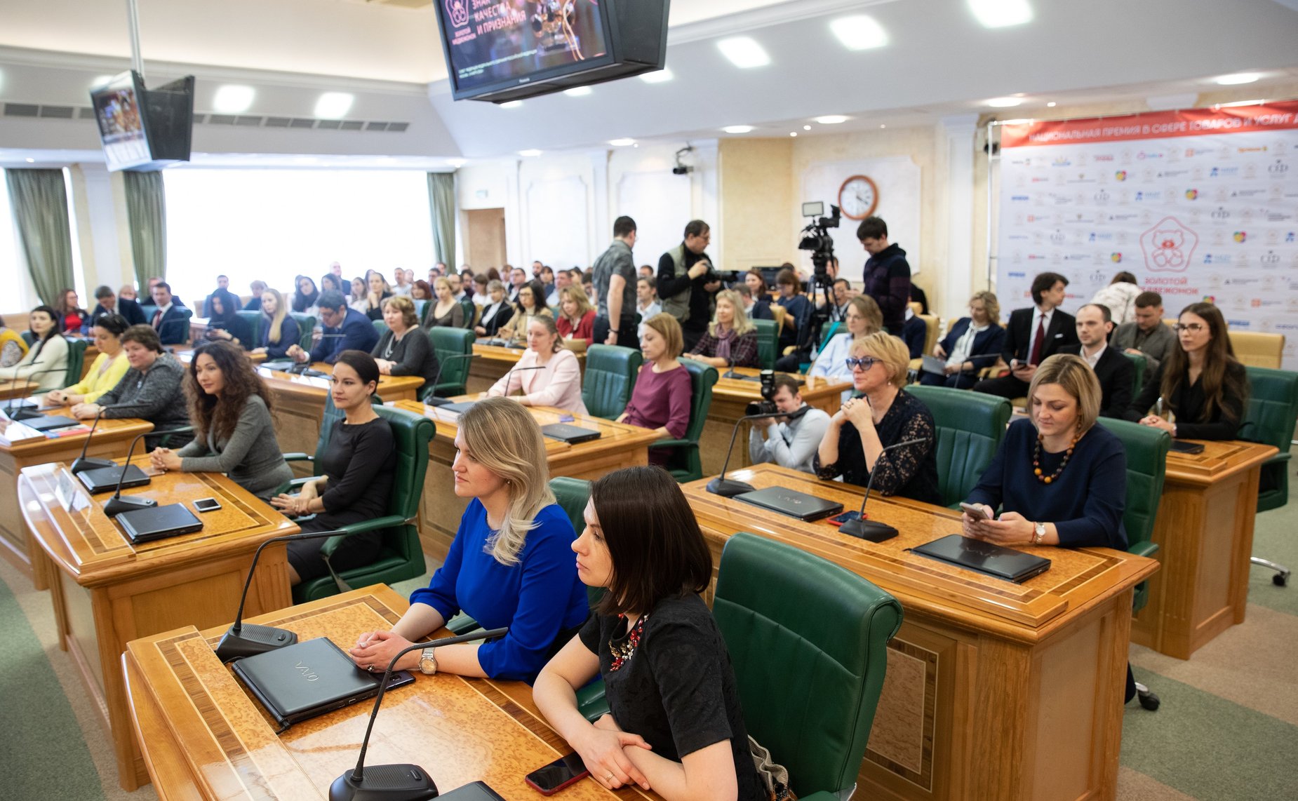 Церемония награждения лауреатов IX Национальной премии в сфере товаров и услуг для детей «Золотой медвежонок»