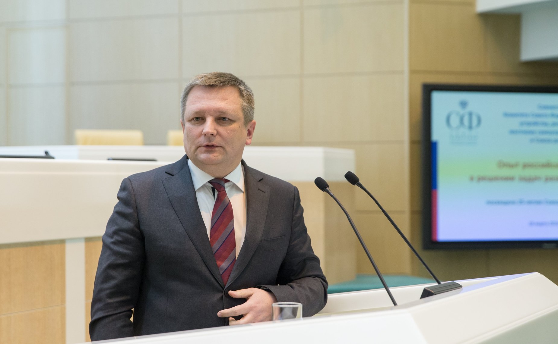 Участник заседания