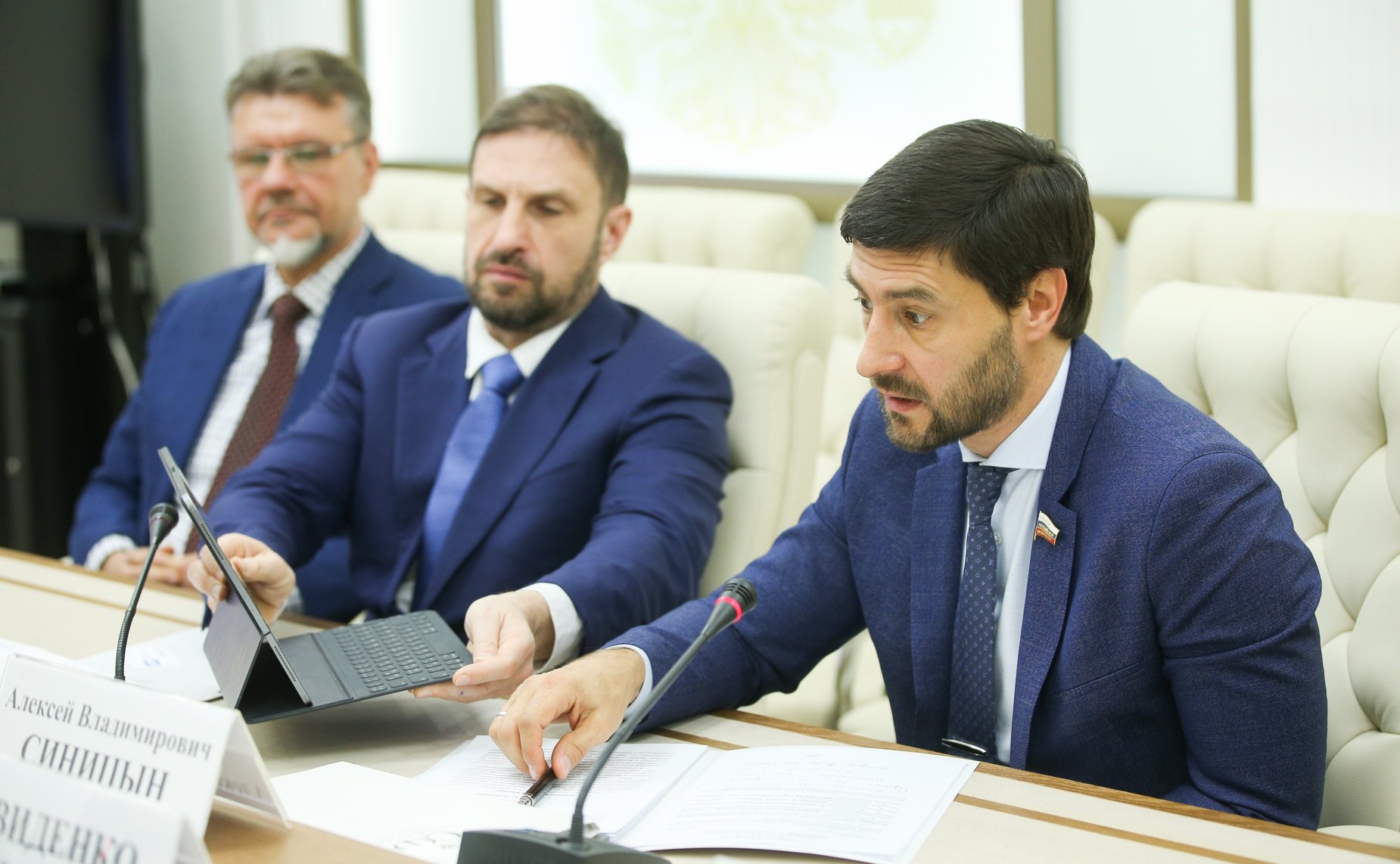 Совещание Комитета СФ по экономической политике