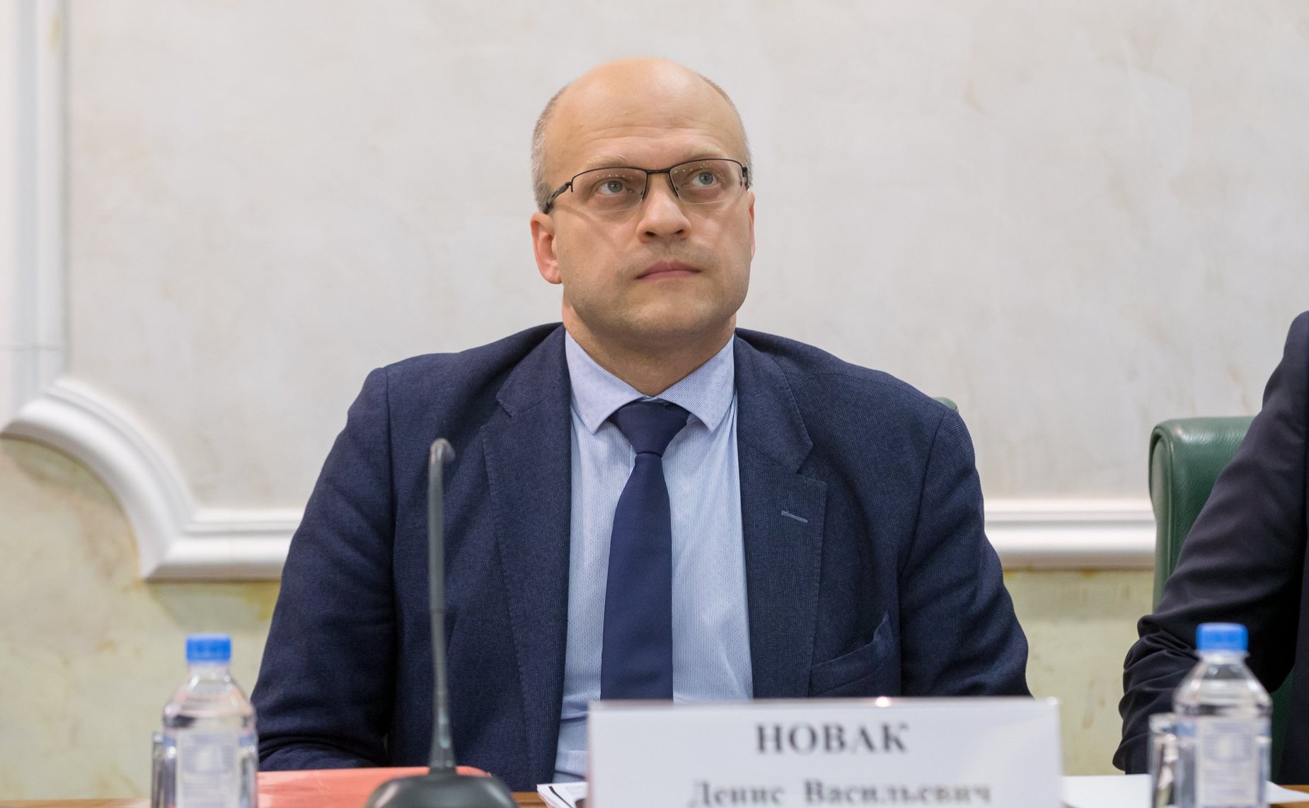 Денис Новак