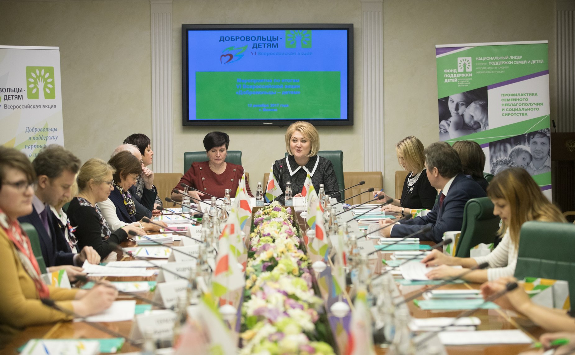 Заседание Оргкомитета Всероссийской акции «Добровольцы – детям»