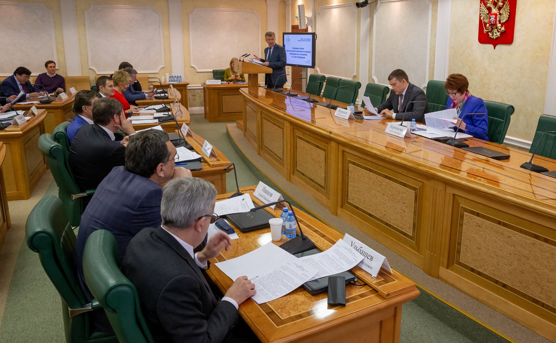 Расширенное заседание Комитета СФ по бюджету и финансовым рынкам