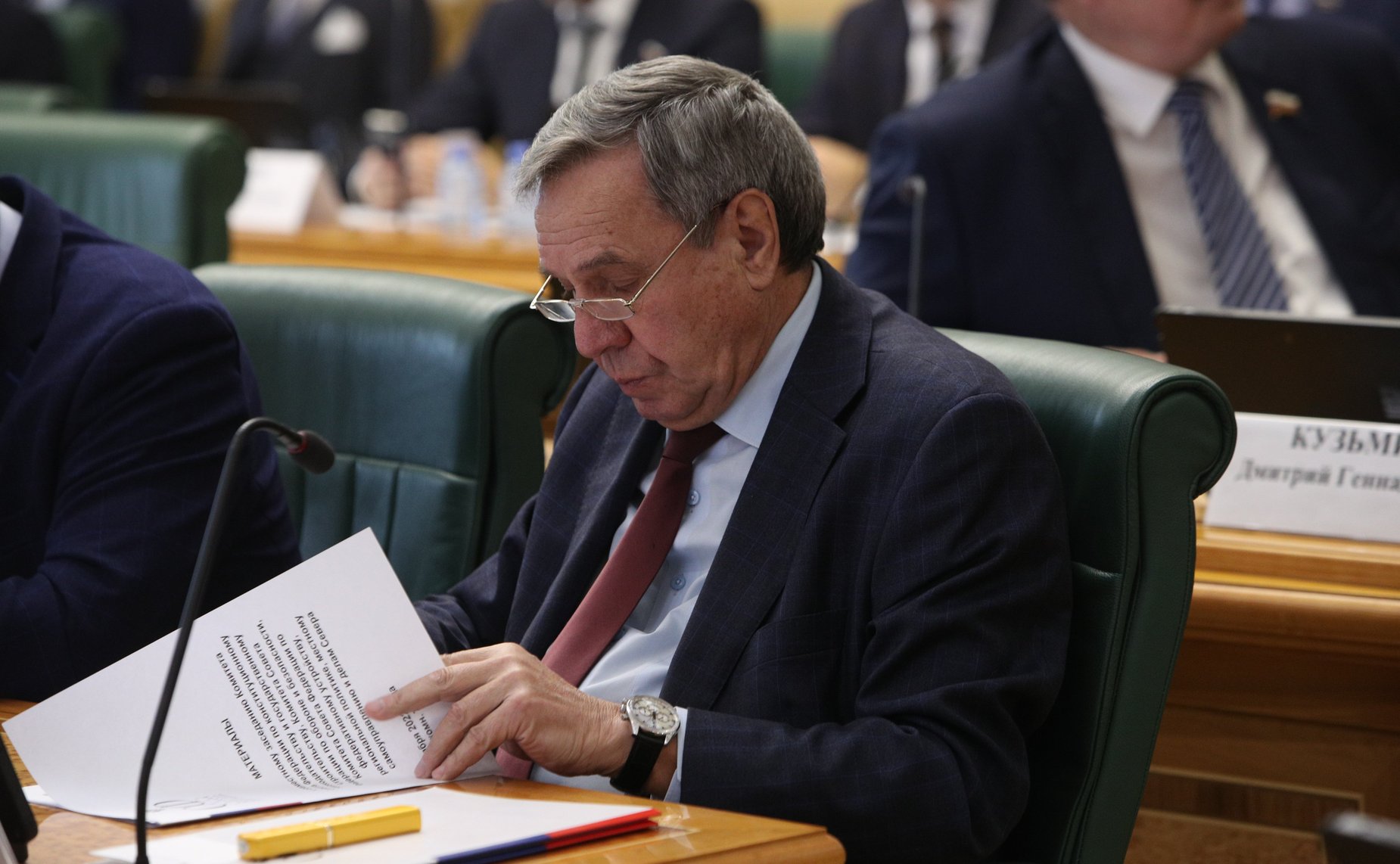 Совместное заседание Комитета СФ по обороне и безопасности, Комитета СФ по конституционному законодательству и государственному строительству, Комитета СФ по федеративному устройству, региональной политике, местному самоуправлению и делам Севера