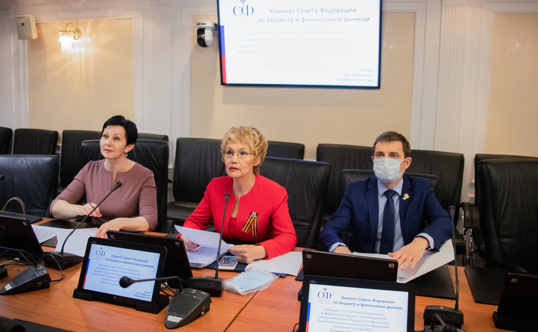 Совещание Комитета СФ по бюджету и финансовым рынкам