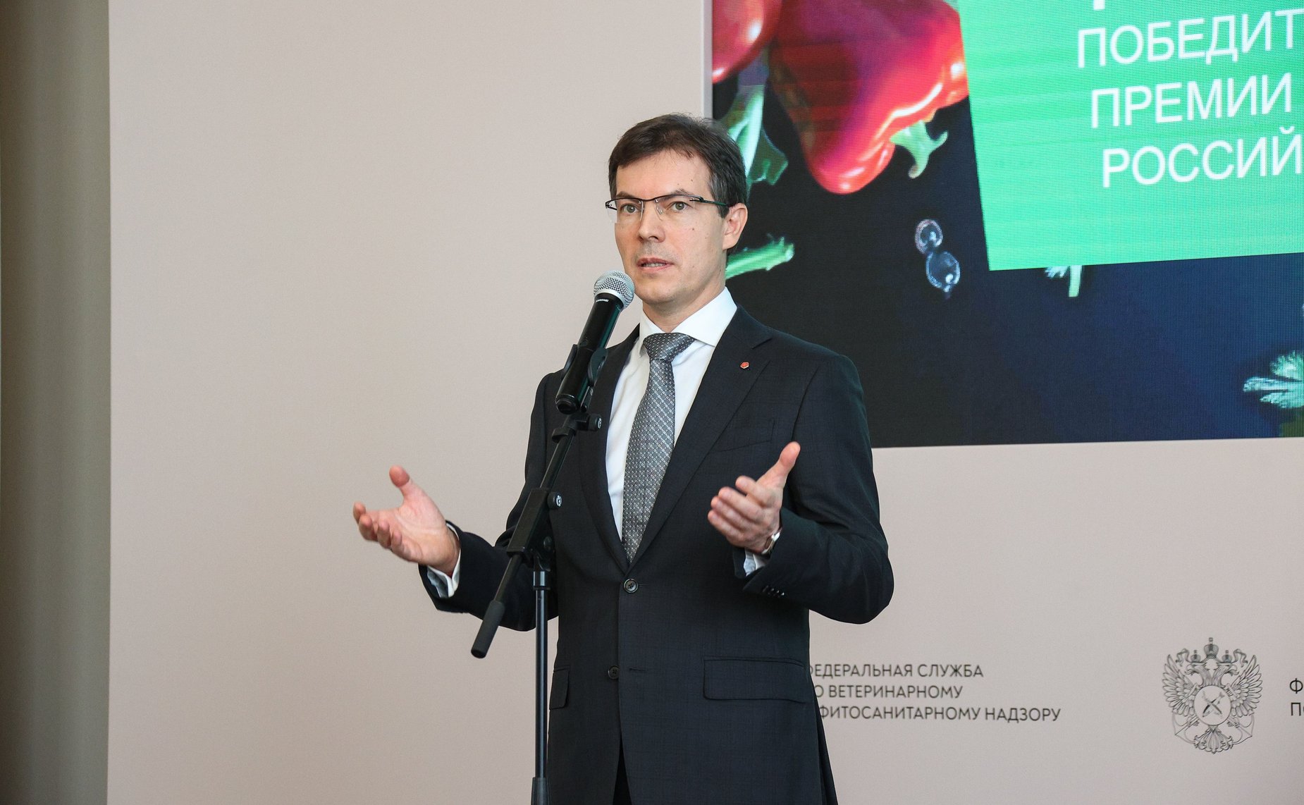 Церемония награждения победителей конкурса на соискание премии за достижения в развитии российской органической продукции