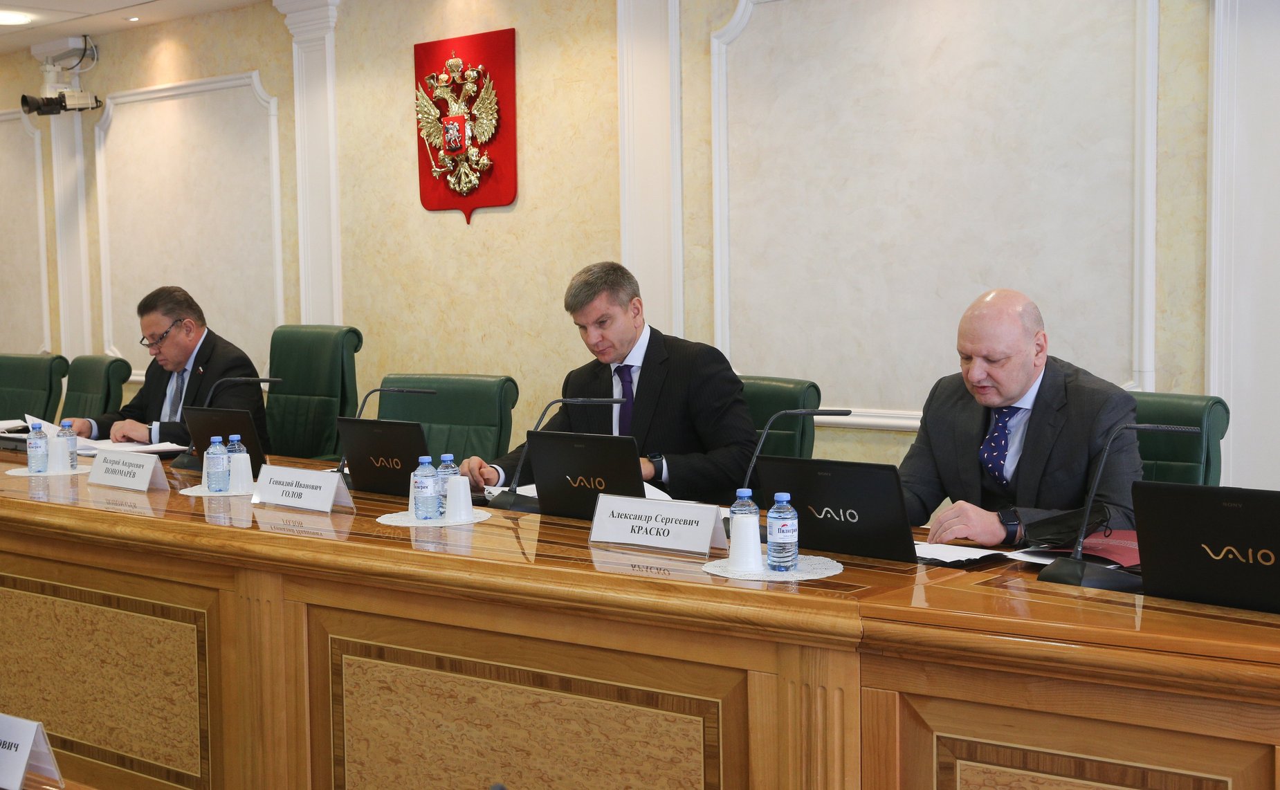 Заседание Комитета СФ по Регламенту и организации парламентской деятельности