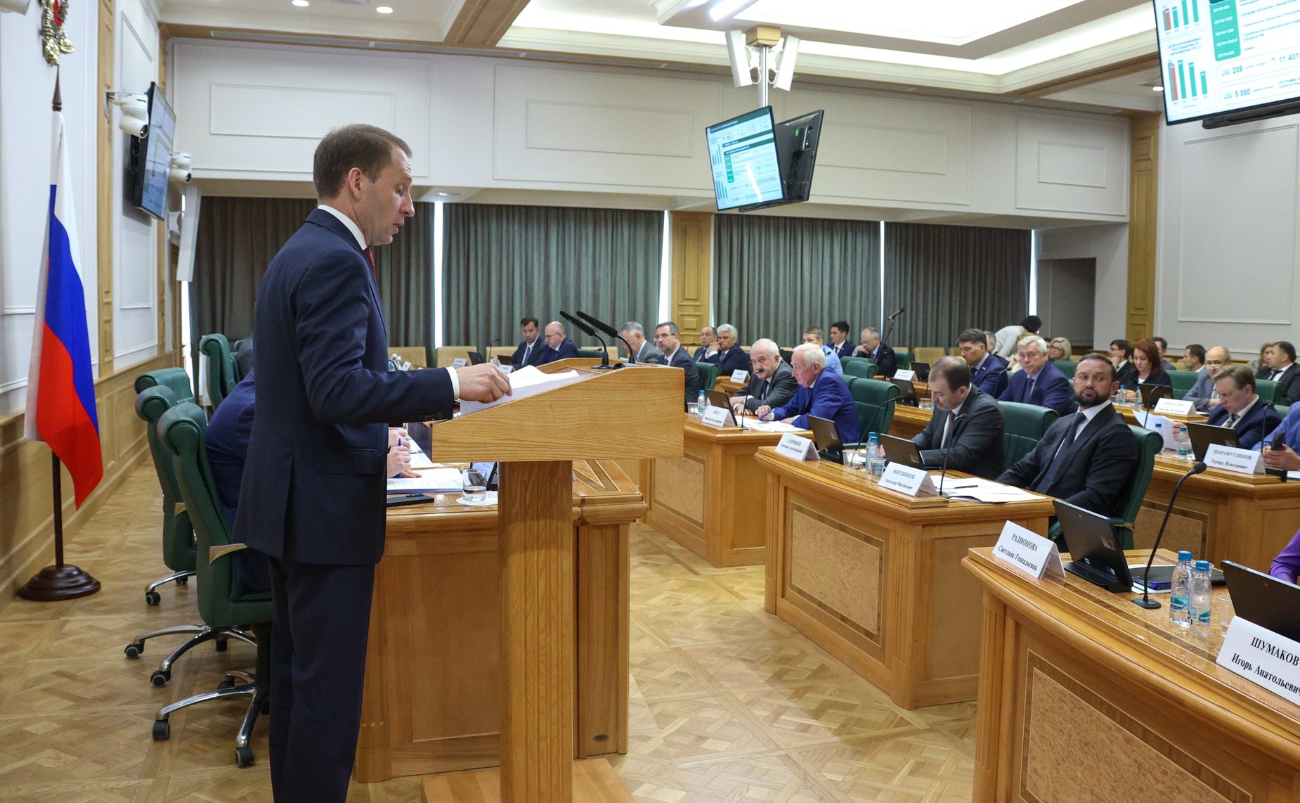Парламентские слушания Комитета Совета Федерации по аграрно-продовольственной политике и природопользованию «О ходе реализации национального проекта «Экологическое благополучие»»