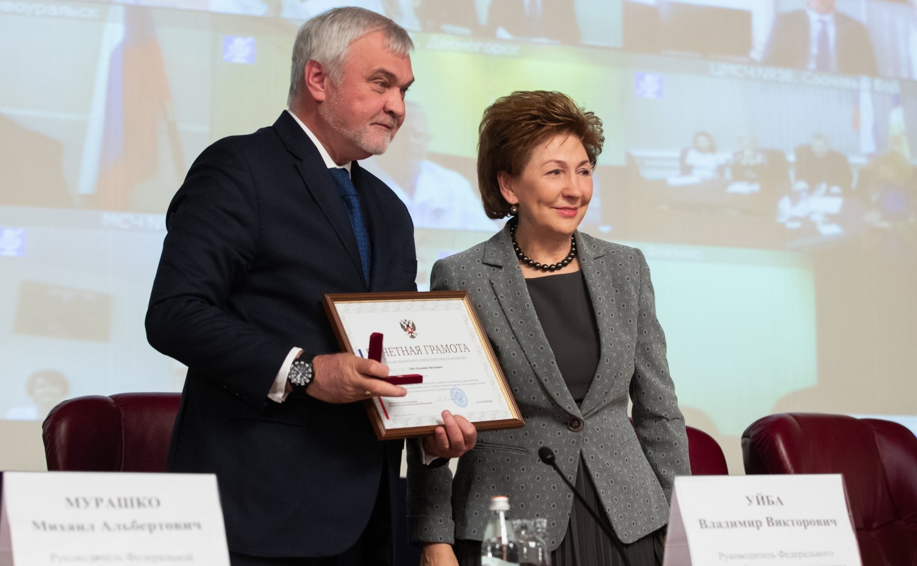 Выездное заседание Совета по региональному здравоохранению на тему «ЗАТО – территория развития специализированного здравоохранения. Вопросы и пути решения»