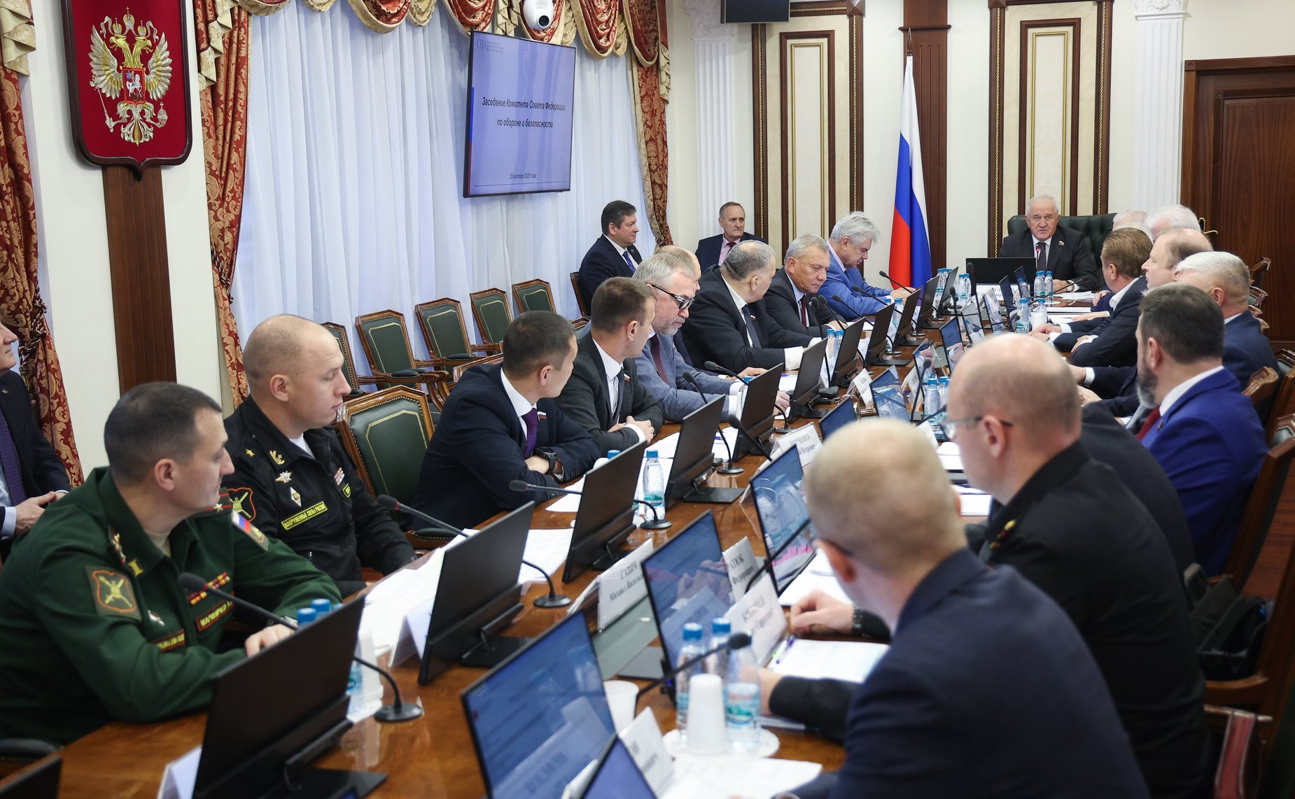 Заседание Комитета Совета Федерации по обороне и безопасности