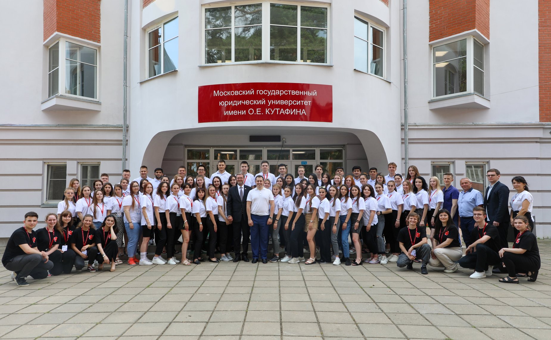 Заместитель Председателя Совета Федерации Константин Косачев принял участие в открытии образовательной программы «Международная летняя школа права» на площадке Московского государственного юридического университета (МГЮА) им. О.Е. Кутафина