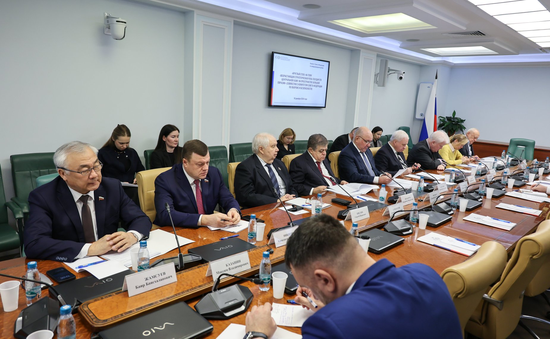 Круглый стол на тему «Возрастающая стратегическая роль государств Центральной Азии на пространстве Большой Евразии»