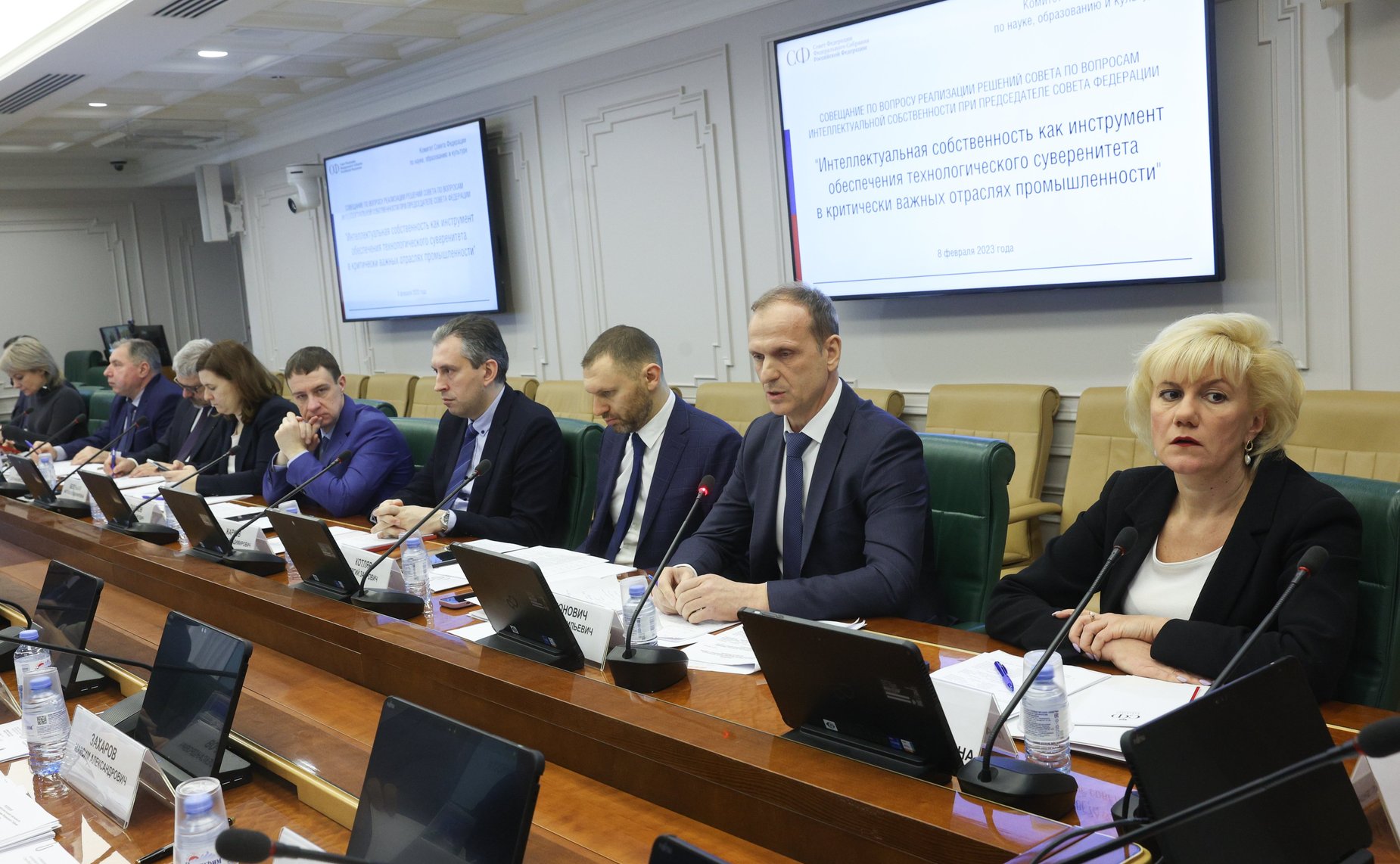 Совещание Комитета СФ по науке, образованию и культуре