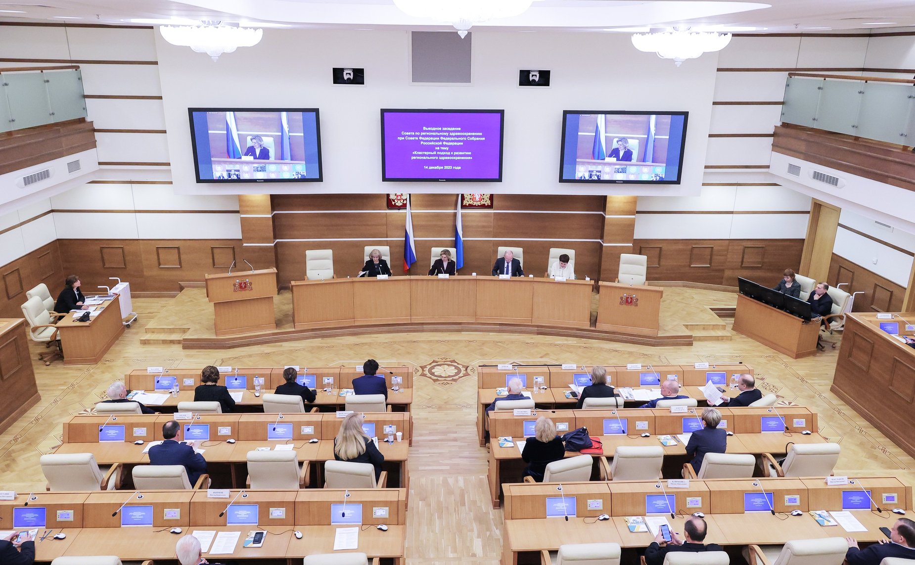 Выездное заседание Совета по региональному здравоохранению при СФ
