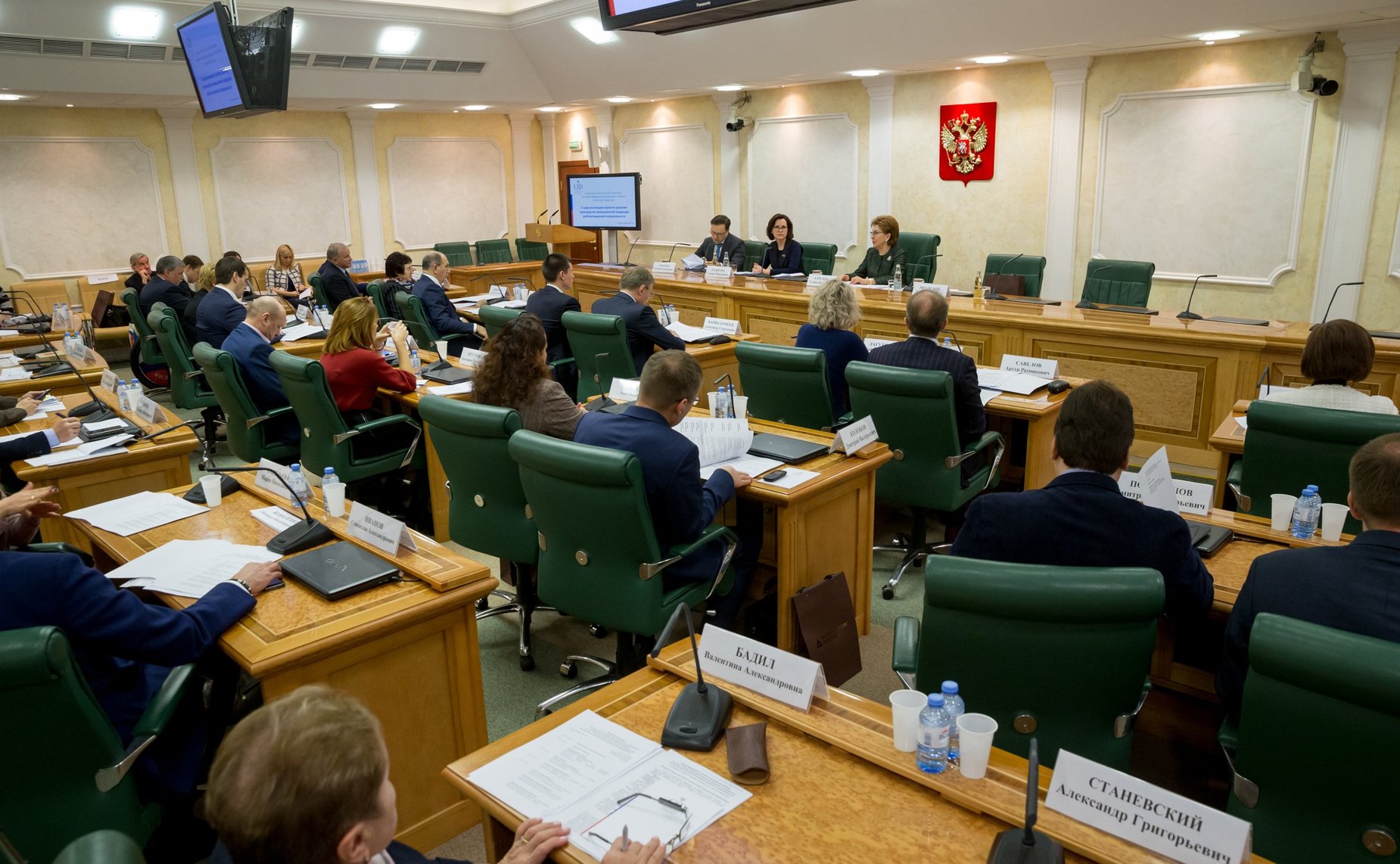 Заседание Совета по делам инвалидов при Совете Федерации Федерального Собрания Российской Федерации на тему «О ходе реализации стратегии развития производства промышленной продукции реабилитационной направленности»